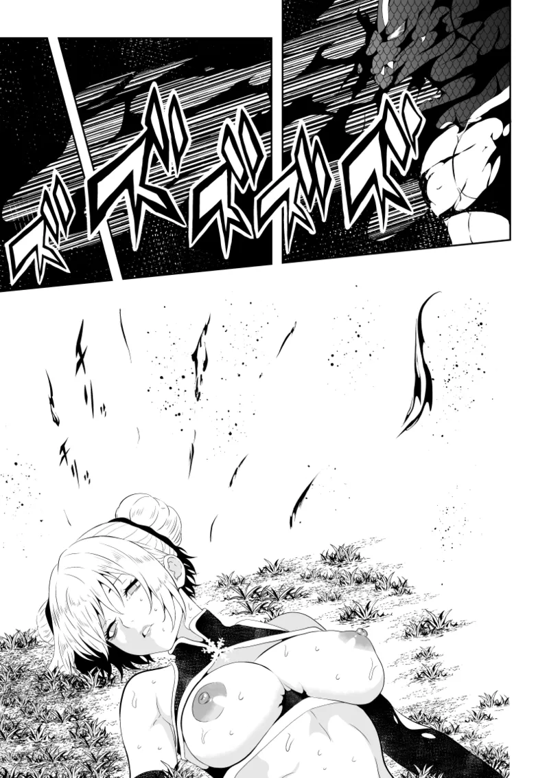 [Aries]見習い仙女の妖魔退治 2 41eme image