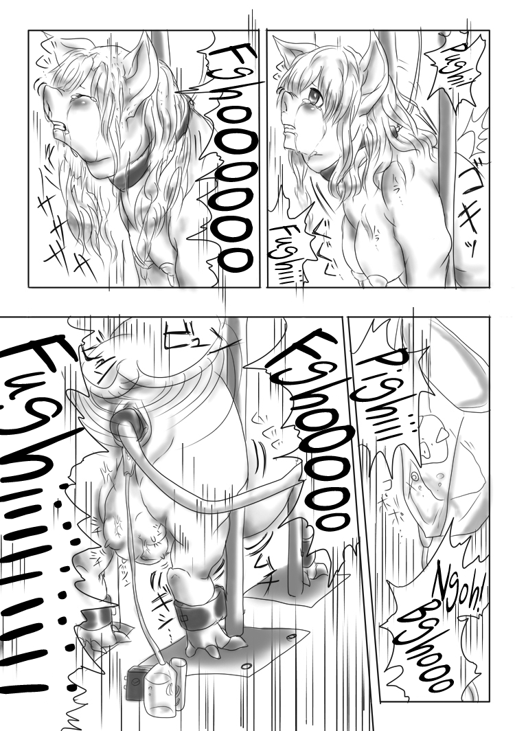 [Yakanusu] Pig TF comic [English] [biribiri] 图片编号 10