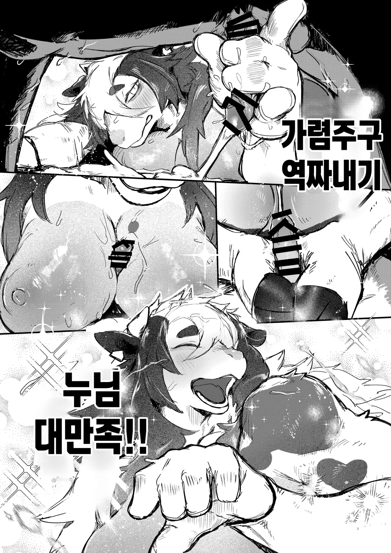 [URAGERI (Ura RENGA)]FROM FAR FARM [Korean] image number 40