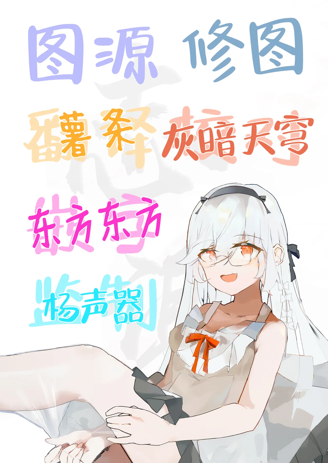 [Kaiyuu Kikaku (Suzui Narumi)] OtaCir no Elf Hime 5 - ELF PRINCESS OF THE OTAKU CLUB | 御宅团中的精灵公主 5 [Chinese] [白杨汉化组] [Digital] 画像番号 55