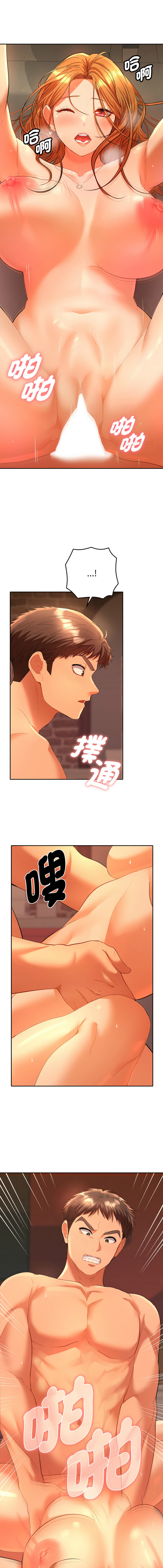 [MOGUMOGU & Seokji]  全员交往中 | 她们教会我的事 | 全員交往中 | 她們教會我的事 1-5 [Chinese] [Ongoing] Bildnummer 50
