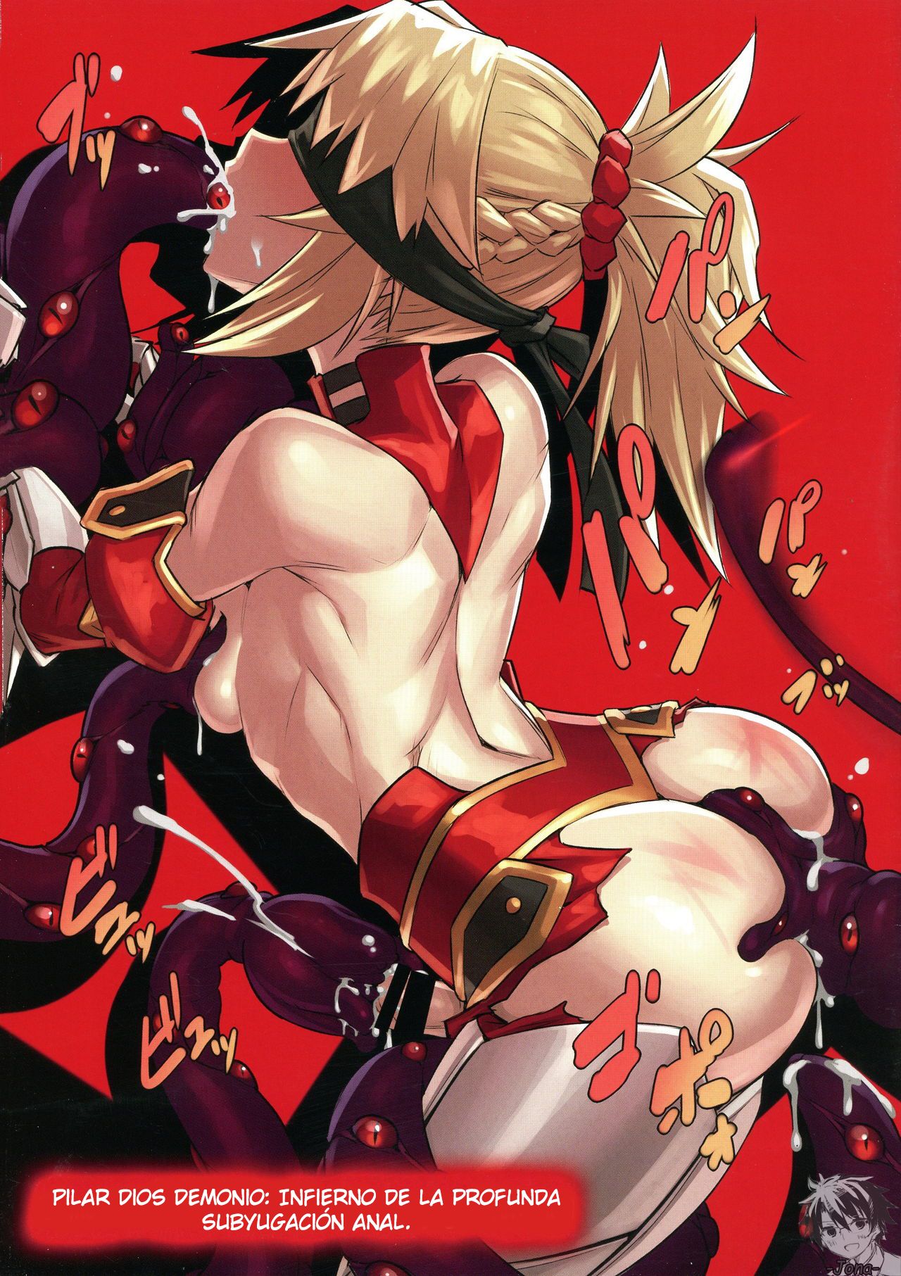 (C94) [M-ya (mikoyan)] WINNER WINNER W♂ENER DINNER (Fate/Grand Order) [Spanish] 图片编号 16