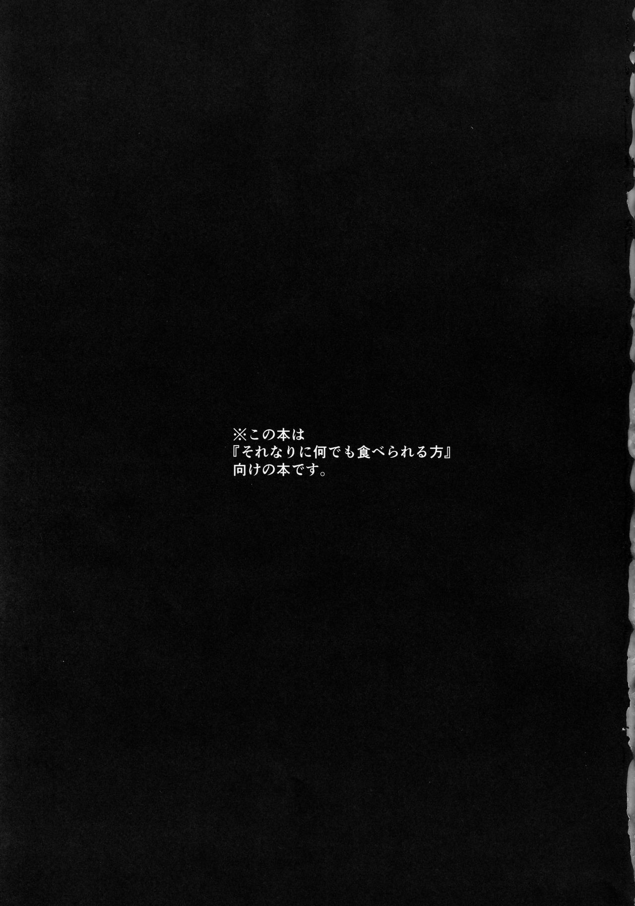 (AC2) [Kitaku Jikan (Kitaku)] Rainbow Memories (Love Live! Nijigasaki High School Idol Club) 图片编号 2