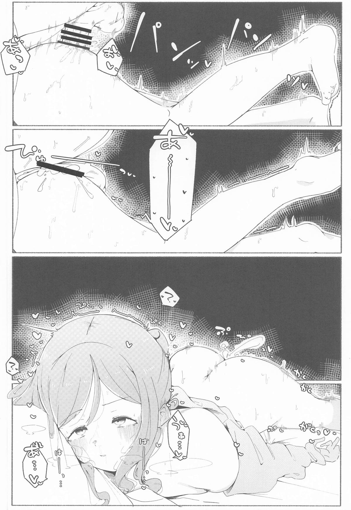 [練り物工場] 姫崎莉波ドスケベ合同誌『Hamidasy trick』(学園アイドルマスター) image number 39