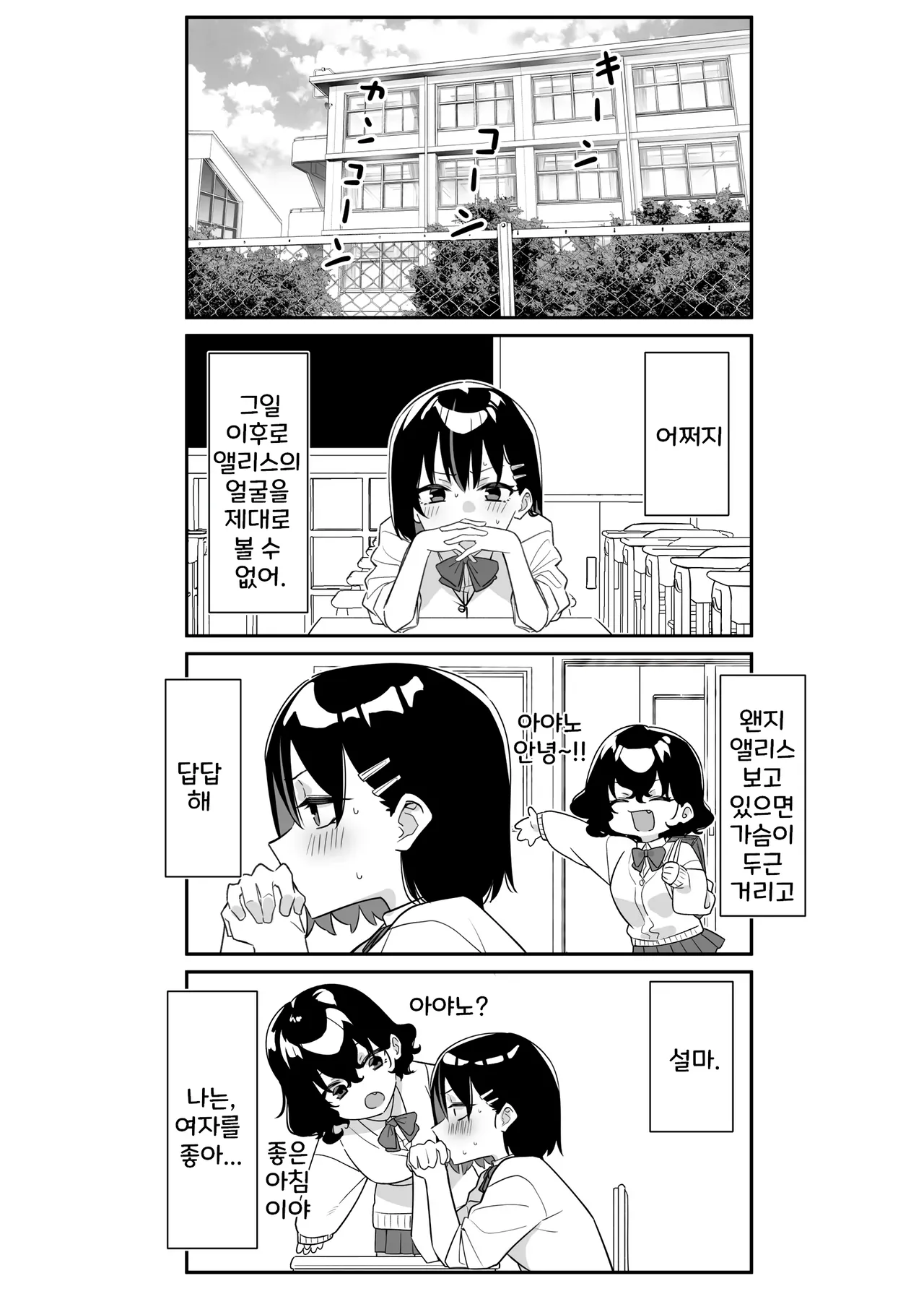 [MM] 아야노와 동거엘프 17-23 画像番号 2