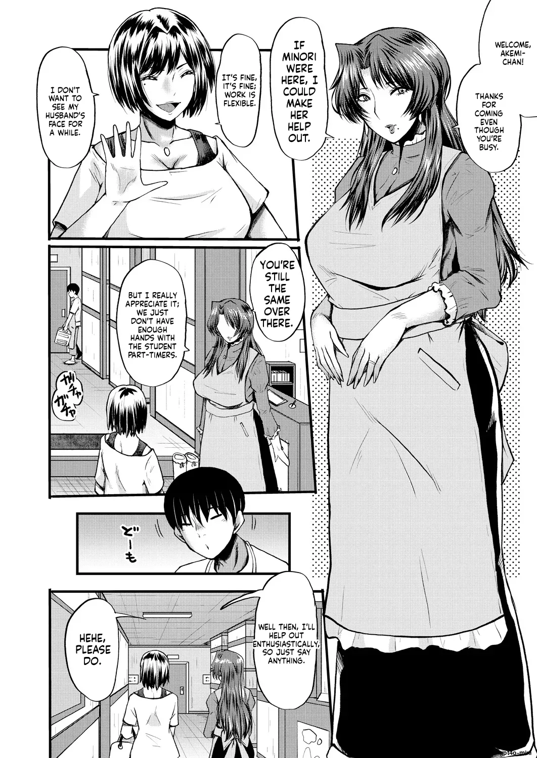 [SINK] Slut Wives [English] [Digital] image number 2