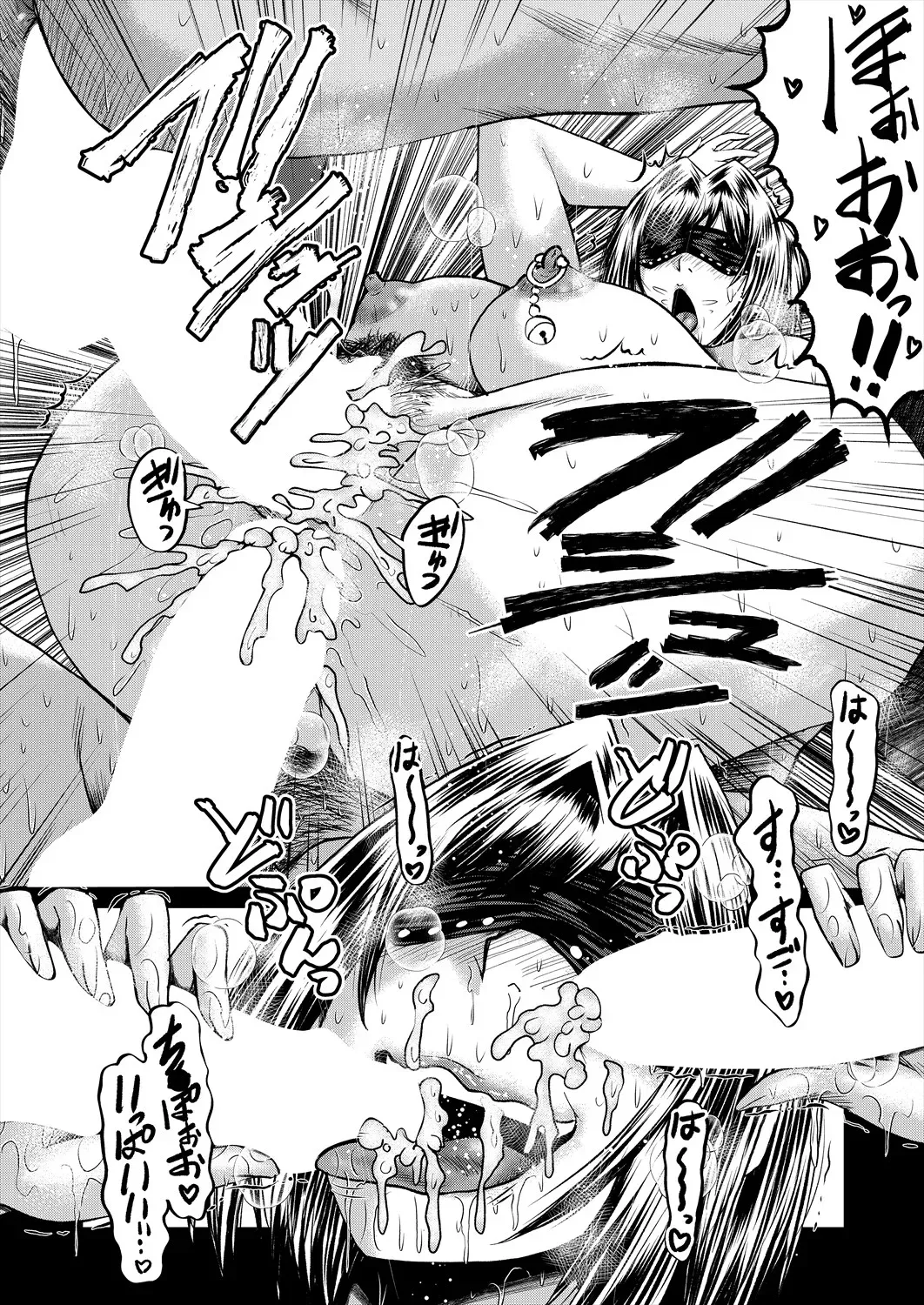 [SINK] Slut Wives [English] [Digital] image number 64