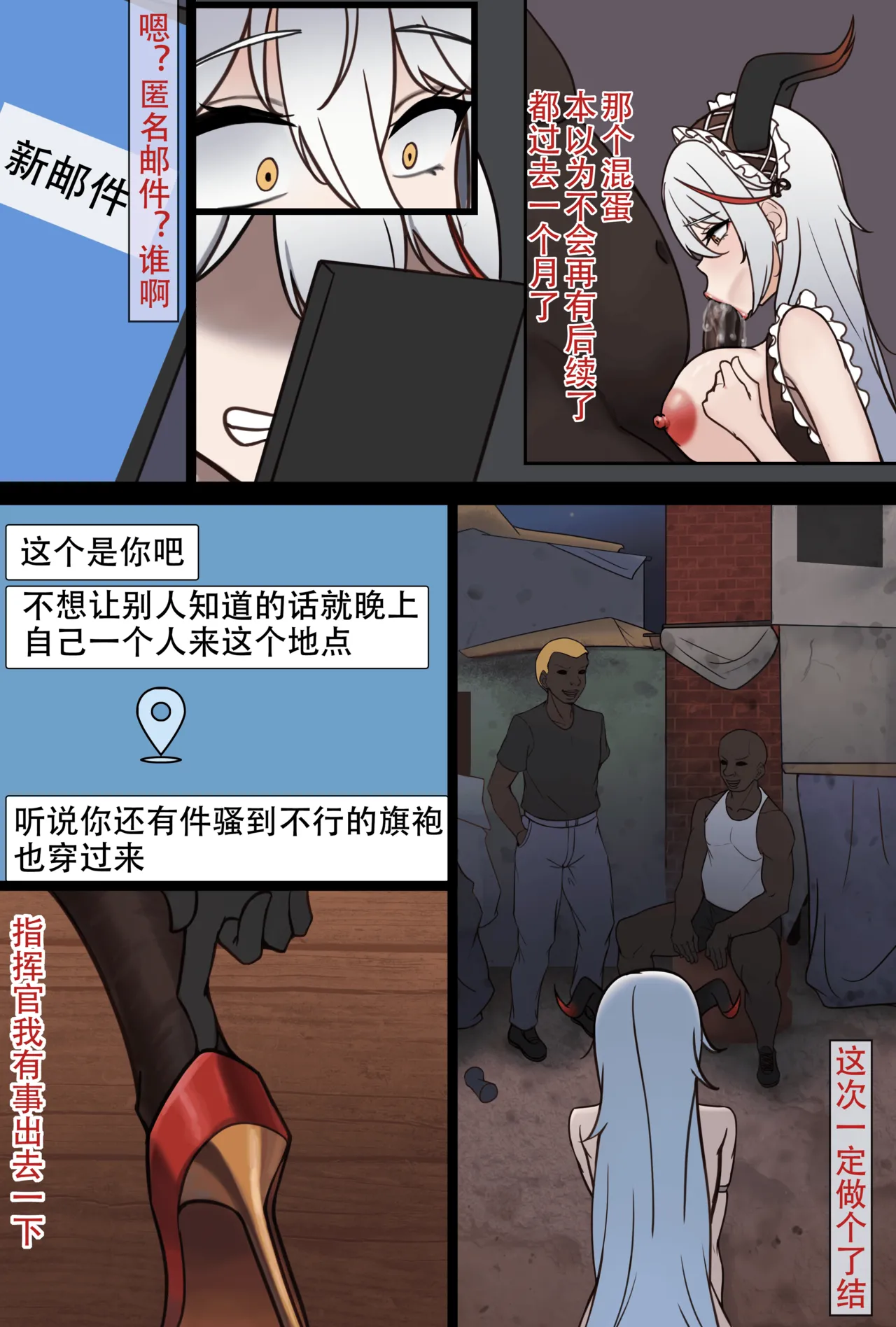 [Silky]埃吉尔 Agir image number 11