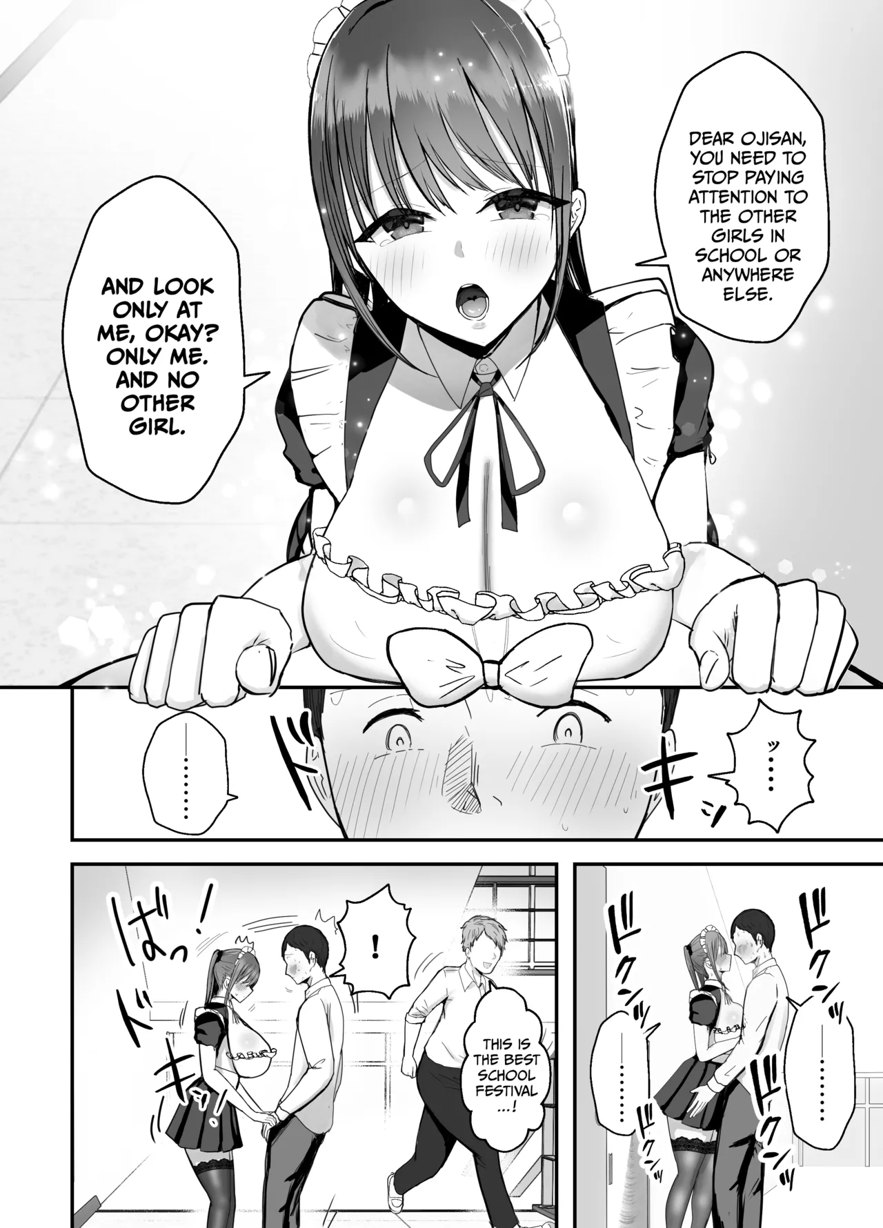 [Baketsu Purin] My busty niece, a high school girl who lives with me, is a maid at the school festival and gives me sweet sex to soothe me, an office worker. numero di immagine  11