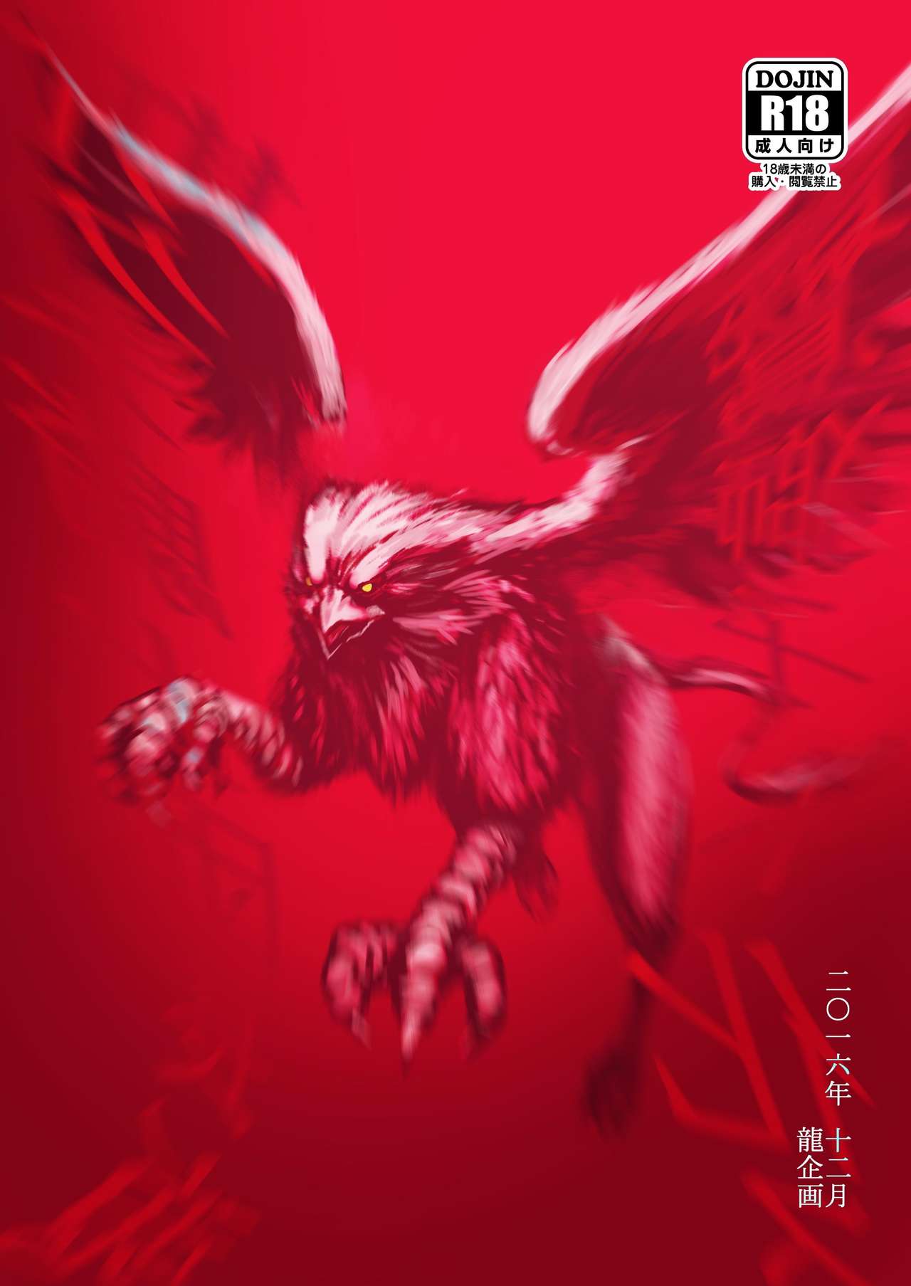 Kishi Danchou Kairakusu Kakute Kishi Danchou Hime Kishi To Naru Ch. 4 | Así el caballero comandante se volvió la princesa caballero 画像番号 38