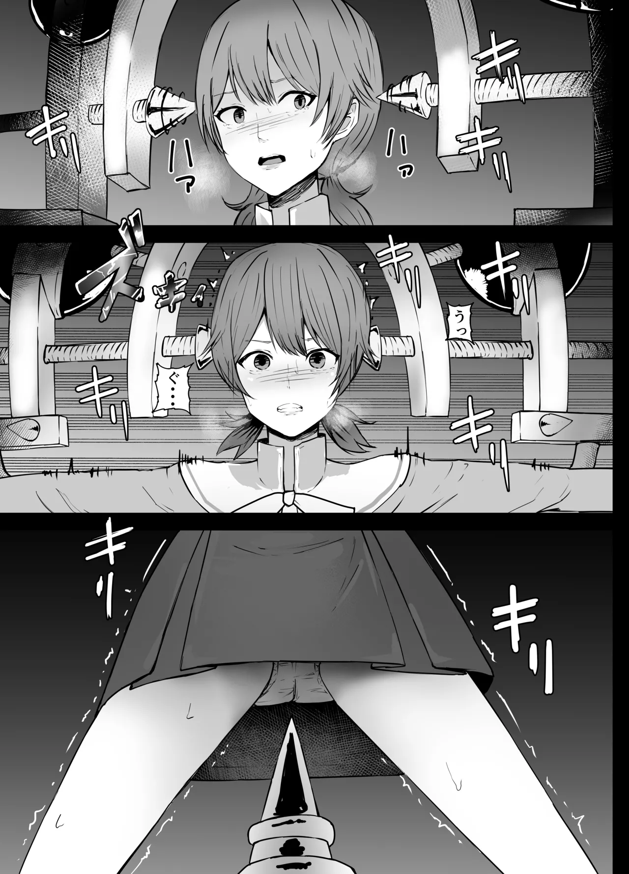 [Kurobabu] Koito Yuu Ryona (Yagate Kimi ni Naru) 画像番号 3