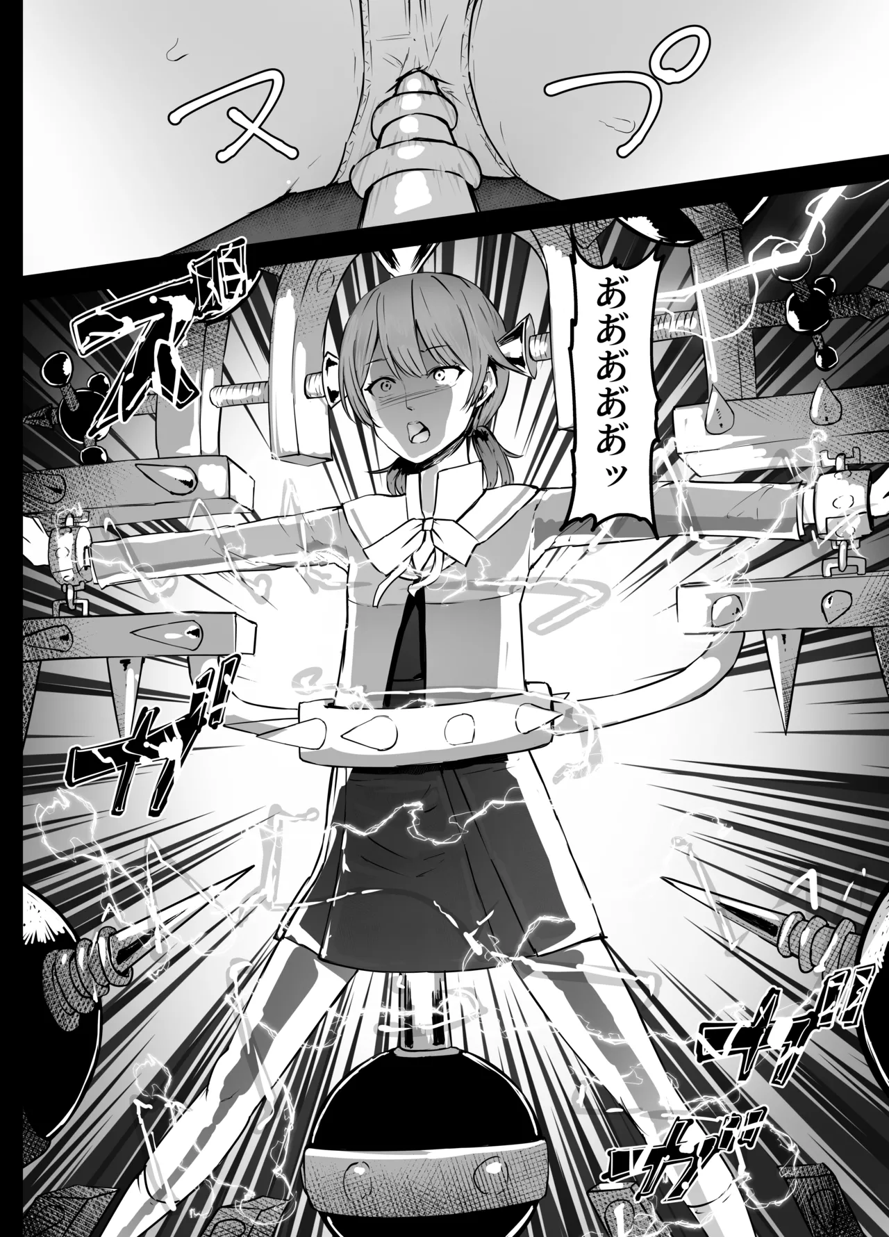 [Kurobabu] Koito Yuu Ryona (Yagate Kimi ni Naru) 画像番号 4