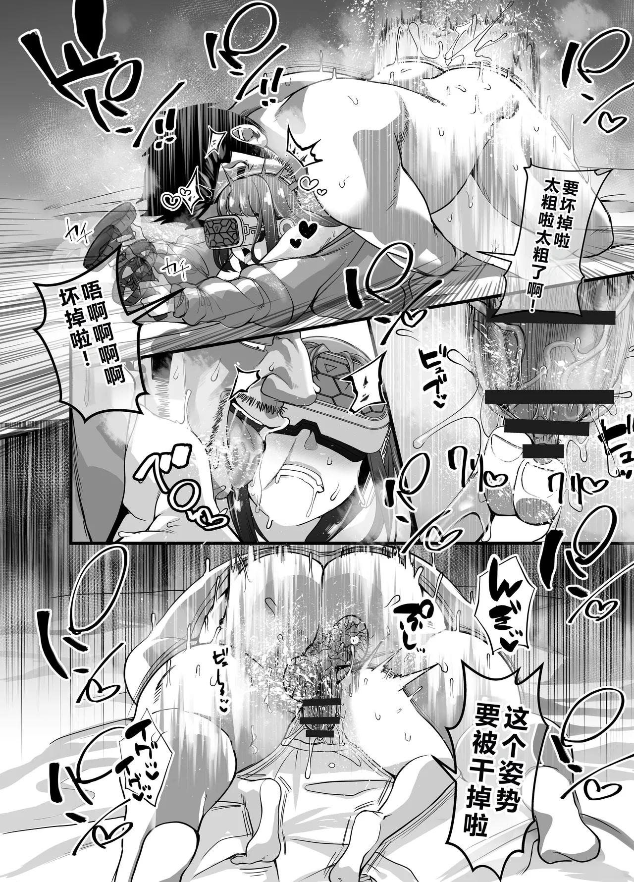 [NanokaH] Takarakuji 12-oku! Tousen! ~Ero ni Zen Toushi shite, Harem Goten Kensetsu!! 2 [Chinese] [XY个人翻译] [Digital] 이미지 번호 33