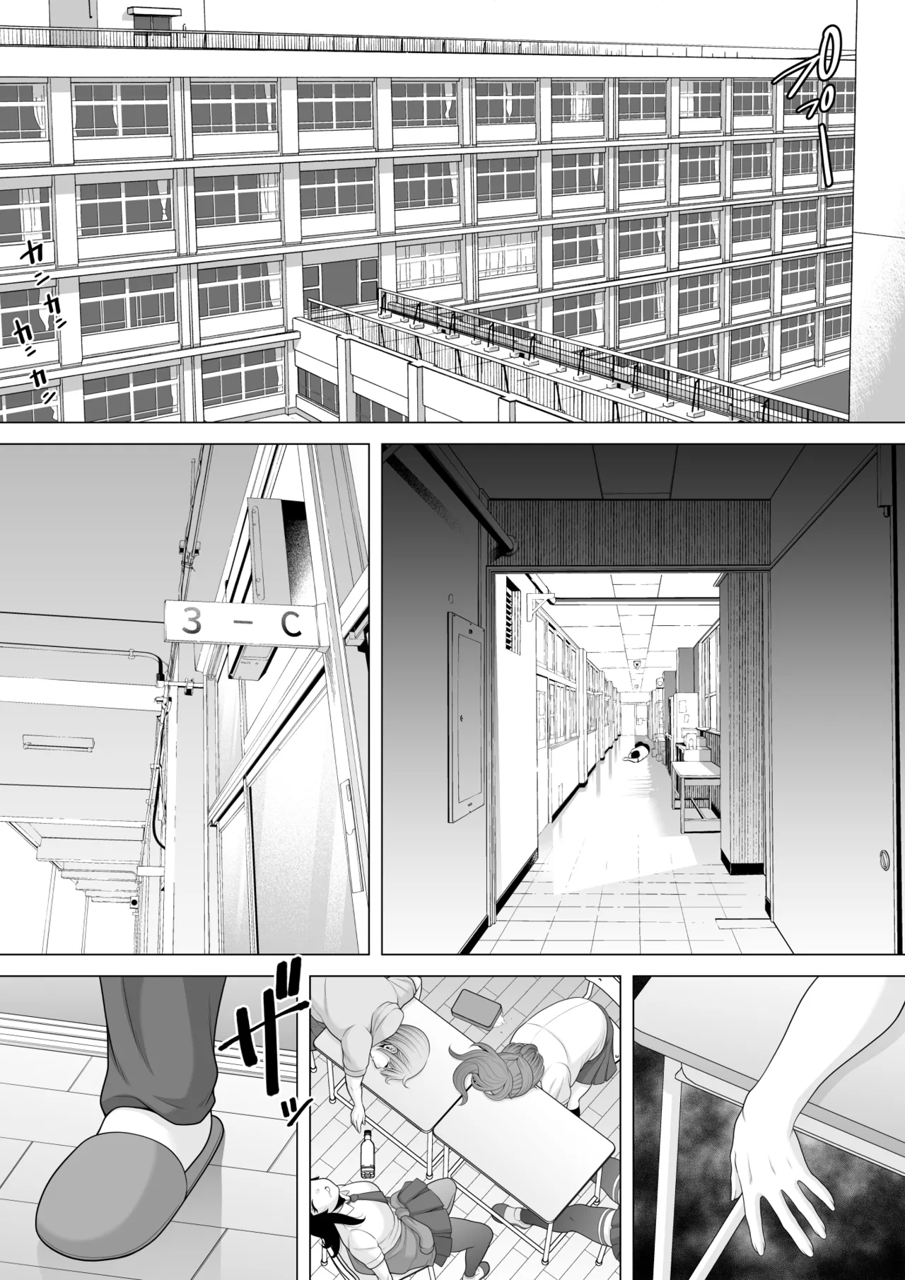 [Pot Detox] Saimin-jutsu de suimin kan image number 13