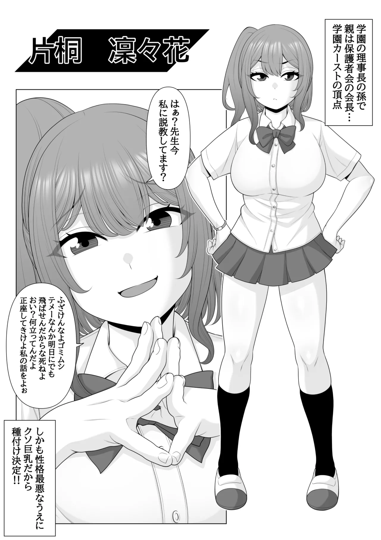 [Pot Detox] Saimin-jutsu de suimin kan image number 15