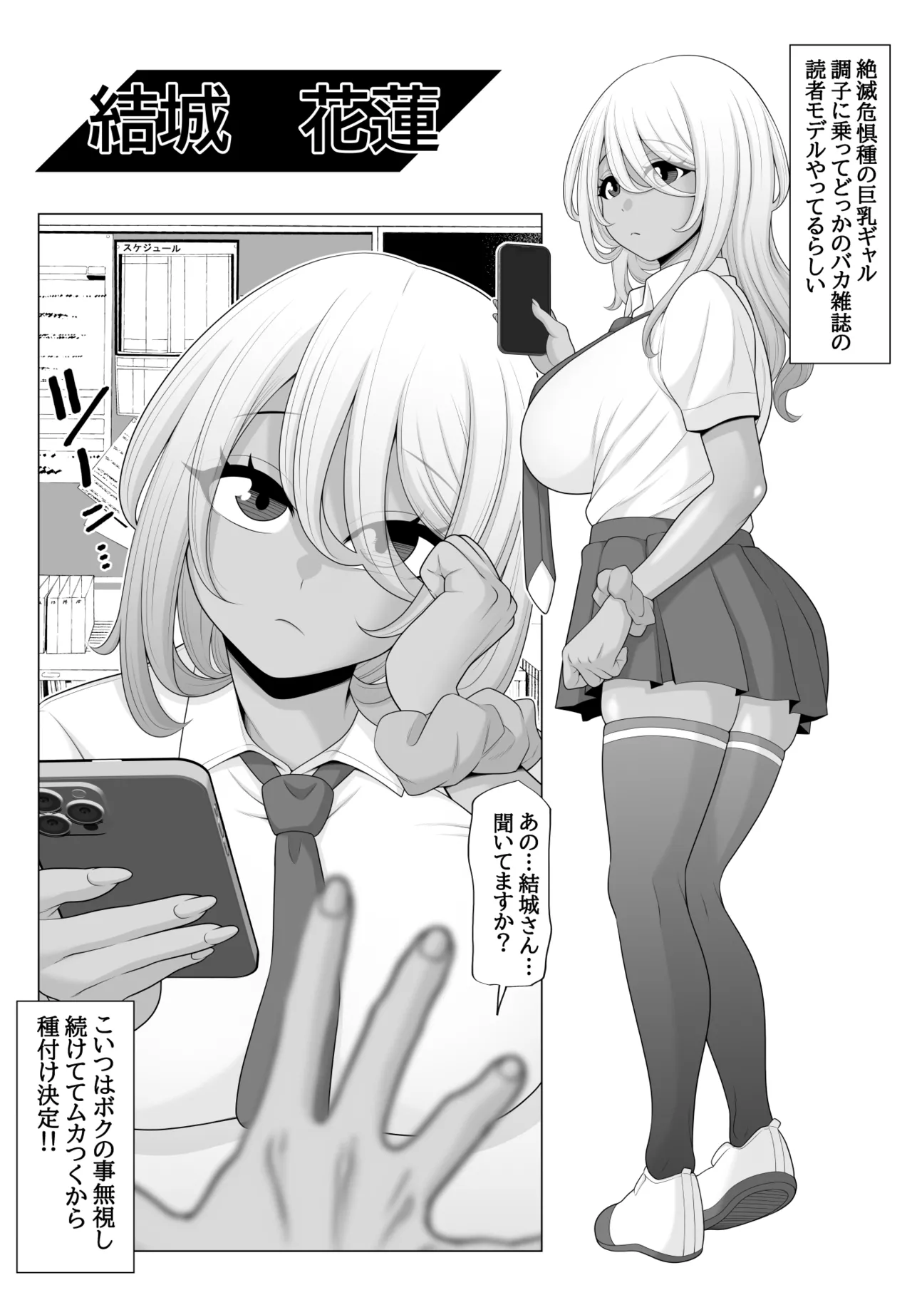 [Pot Detox] Saimin-jutsu de suimin kan image number 20