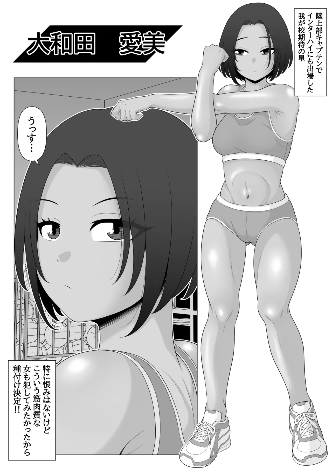 [Pot Detox] Saimin-jutsu de suimin kan image number 49