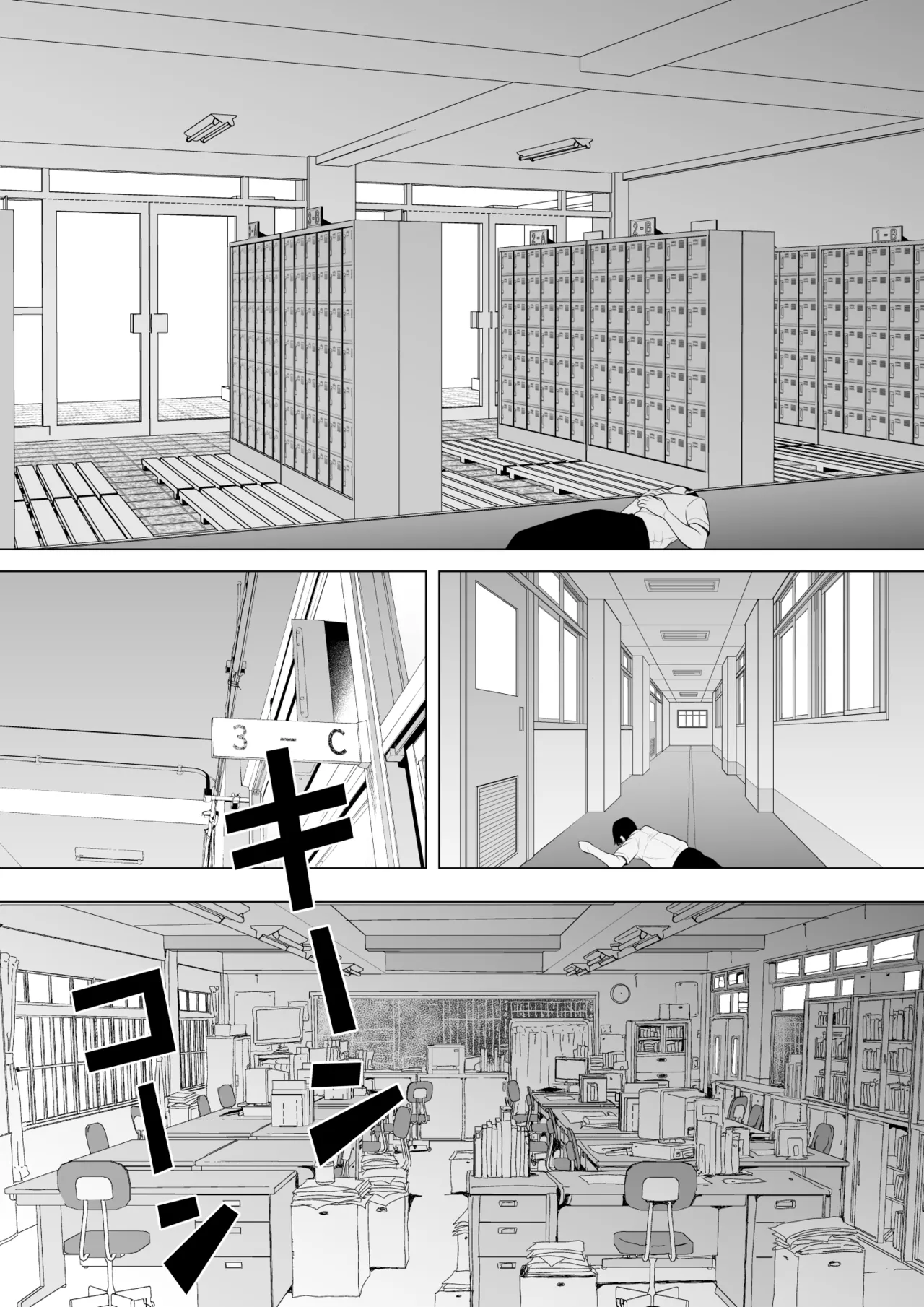 [Pot Detox] Saimin-jutsu de suimin kan image number 69