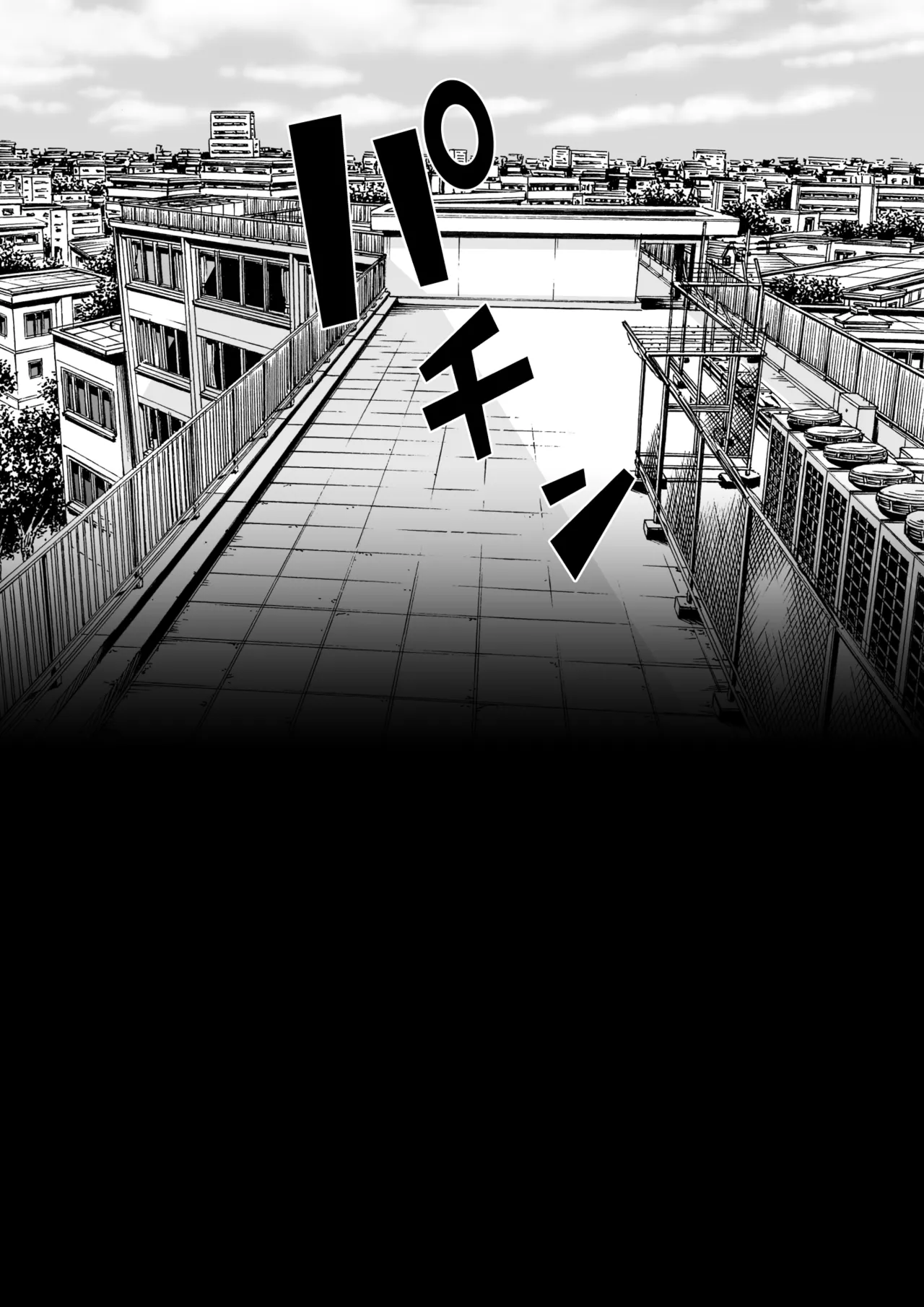 [Pot Detox] Saimin-jutsu de suimin kan image number 72