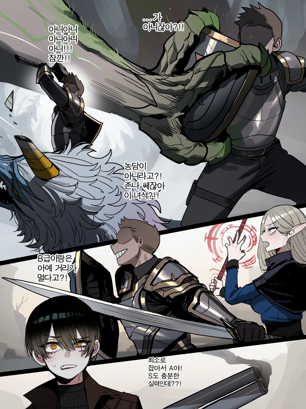 [ratatatat74] BAD END FULL image number 10