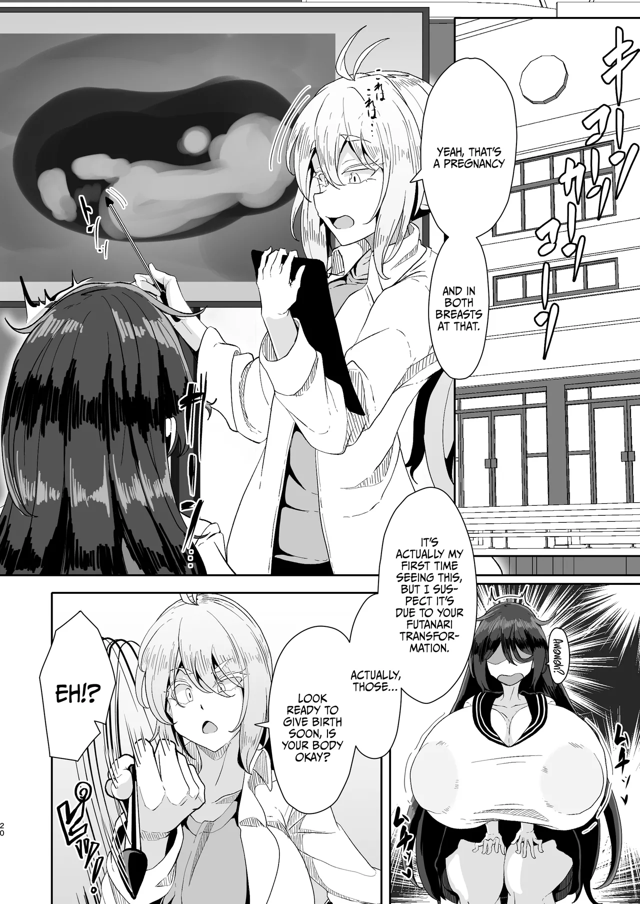 [Totsugeki! Tonari no Hijoushoku!! (Buuta)] Hikikomori no Nipple Fuck Shippaidan | Hikikomori Nipple Fuck Failure Story [English] {Doujins.com} [Digital] image number 19