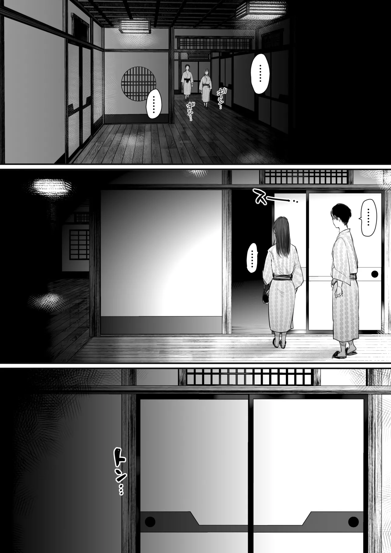 [Ookami Shoujo Dan (Mukoujima Tenro)] Shucchou, Kouhai to Aibeya. Yukishi Nure Hada ni Shiboritsukusareta Yoru | 出差，和後輩共宿一室 那個被浴衣及濡濕肌膚榨乾的晚上 [Chinese] [Amerins漢化] 图片编号 33