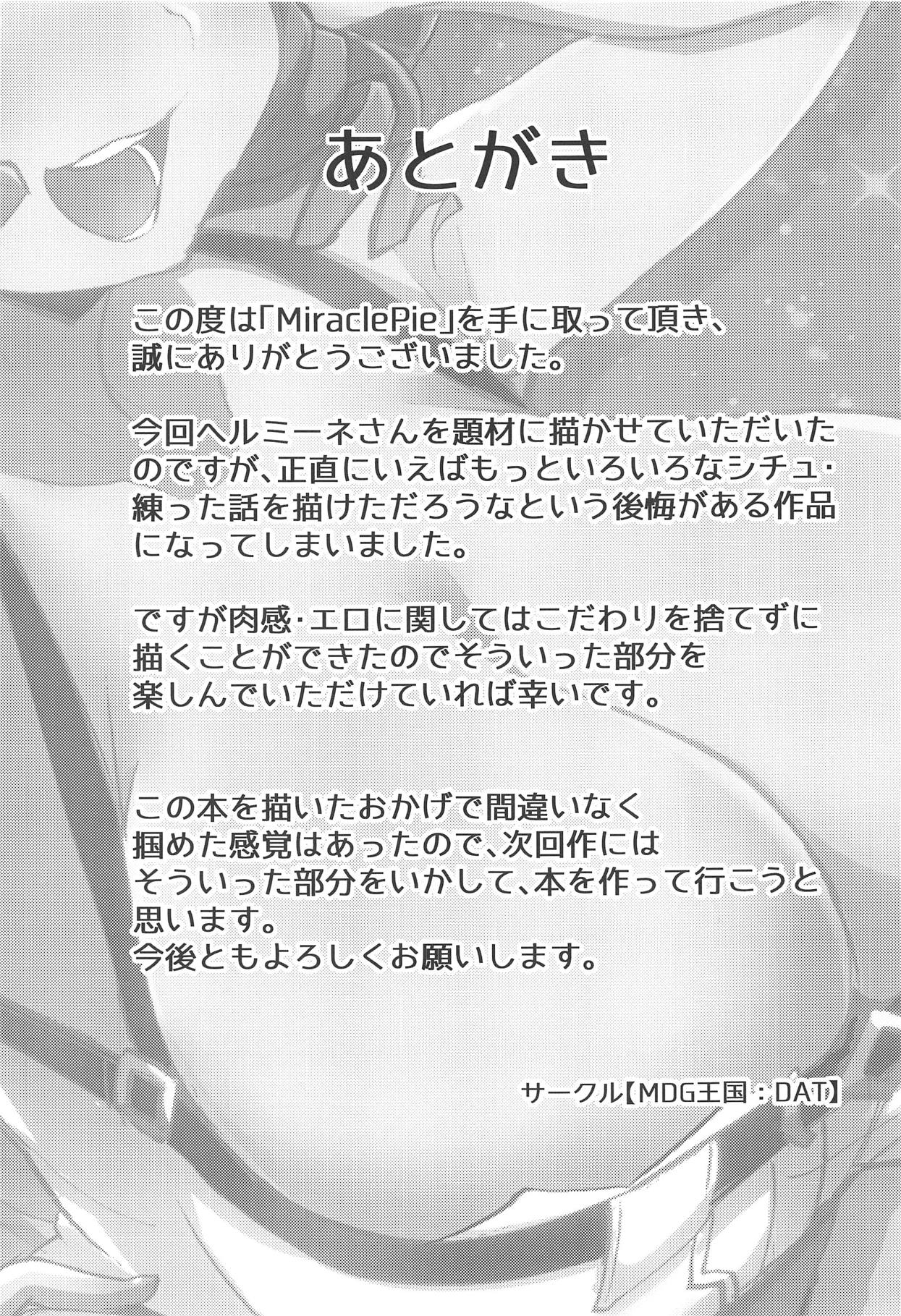 (Ippai Waru no desu... Ouji) [MDG Kingdom (DAT)] Miracle Pie (Sennen Sensou Aigis) 图片编号 16