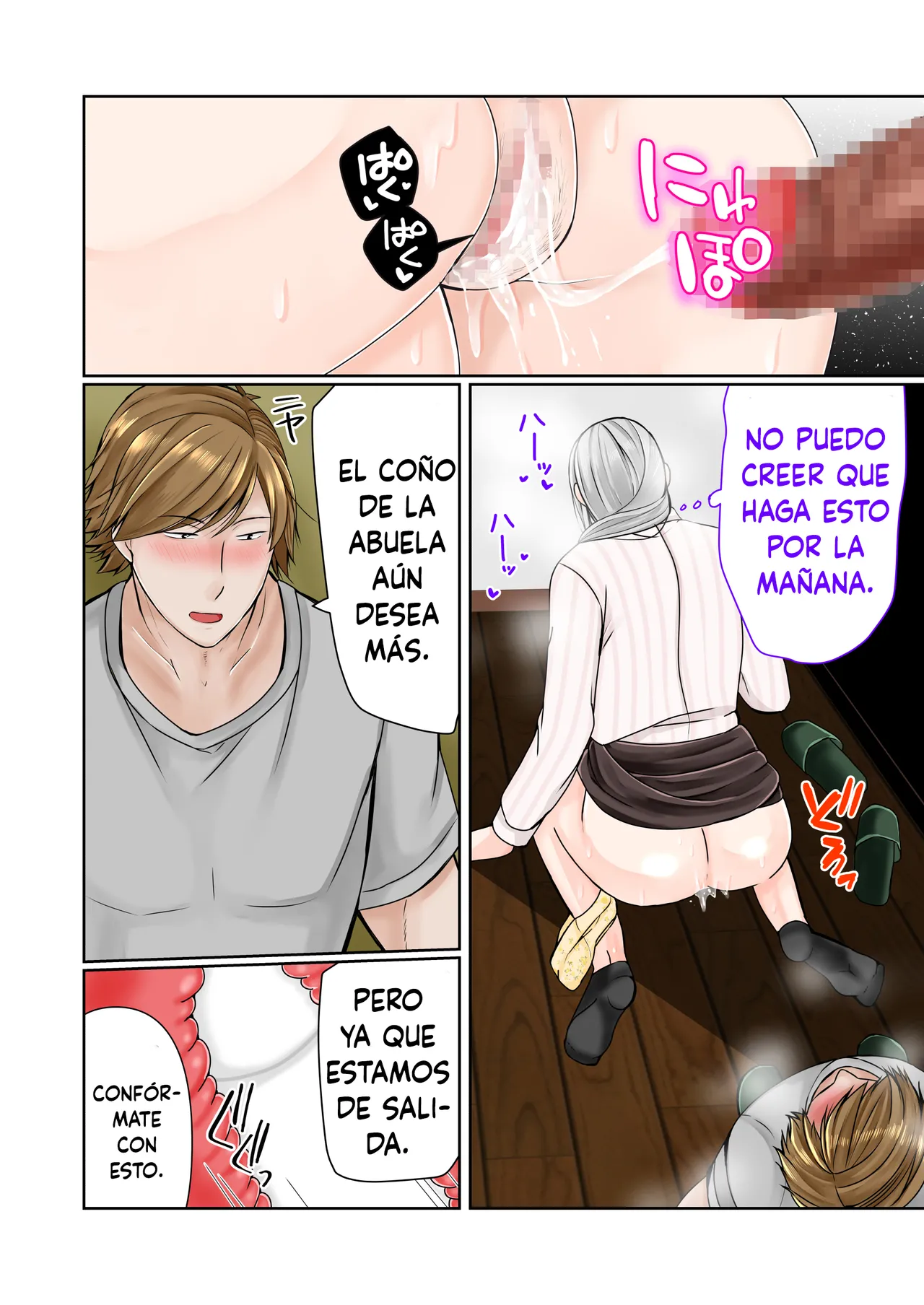 Sobo to 2-paku 3-nichi onsen ryokō kōhen (Spanish) 画像番号 11