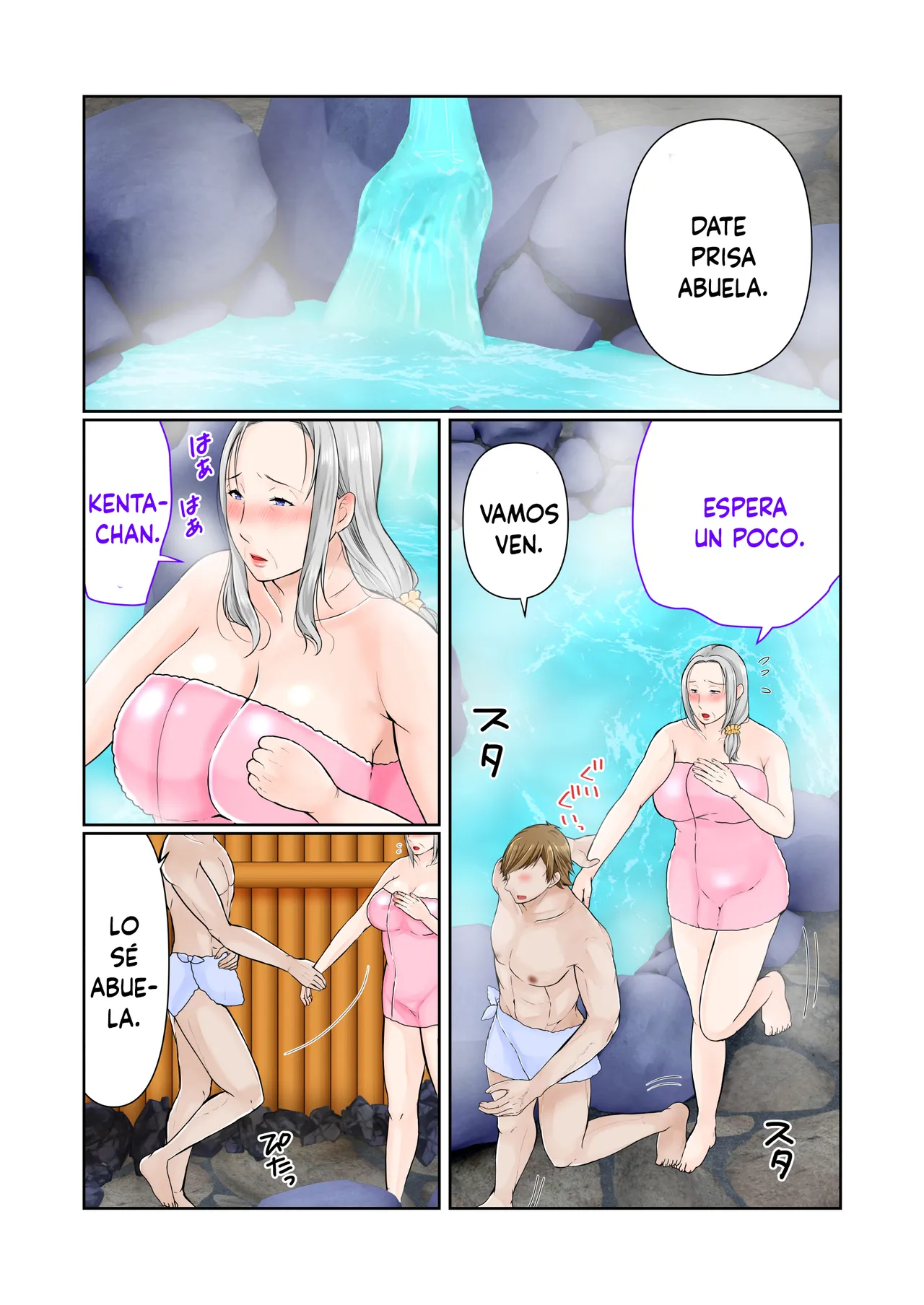 Sobo to 2-paku 3-nichi onsen ryokō kōhen (Spanish) 画像番号 15