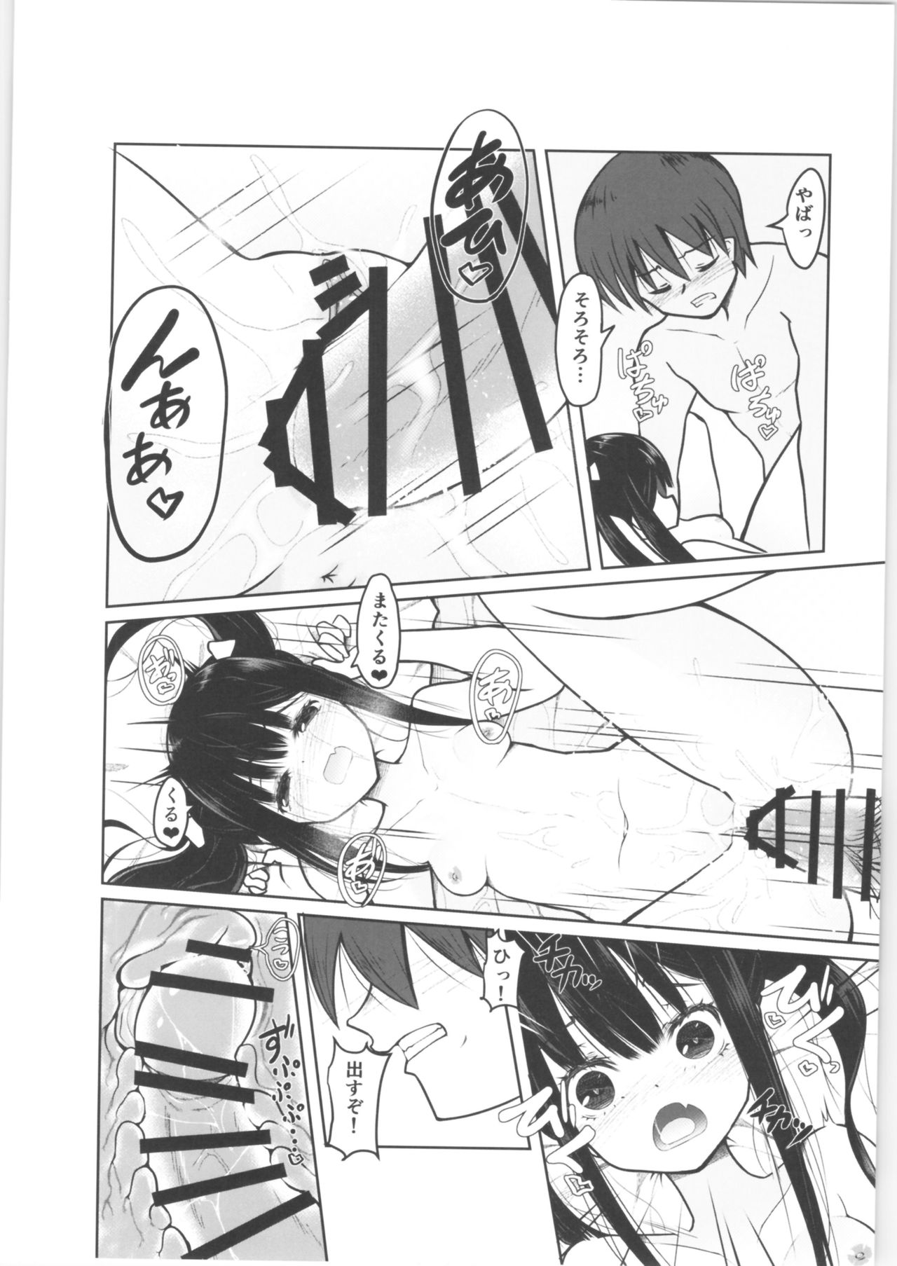 (AC2) [Tempest (Imaki Ten, Doburocky)] "Otona nanoni Doutei w Dassaa w" toks Aotte kita TS Mesugaki o Wakaraseru! numero di immagine  17