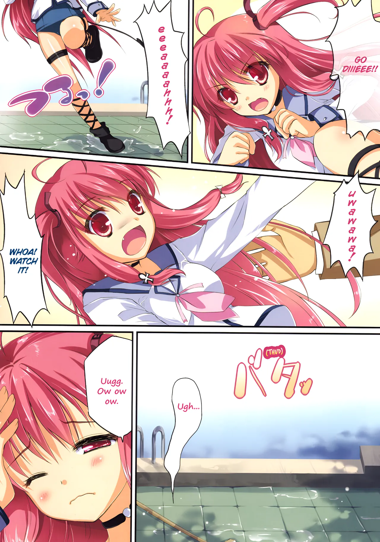 (C81) [Futagotei (Futago)] Ichiban no Takaramono 3 (Angel Beats!) [English] {EHCove} [Decensored] 画像番号 4