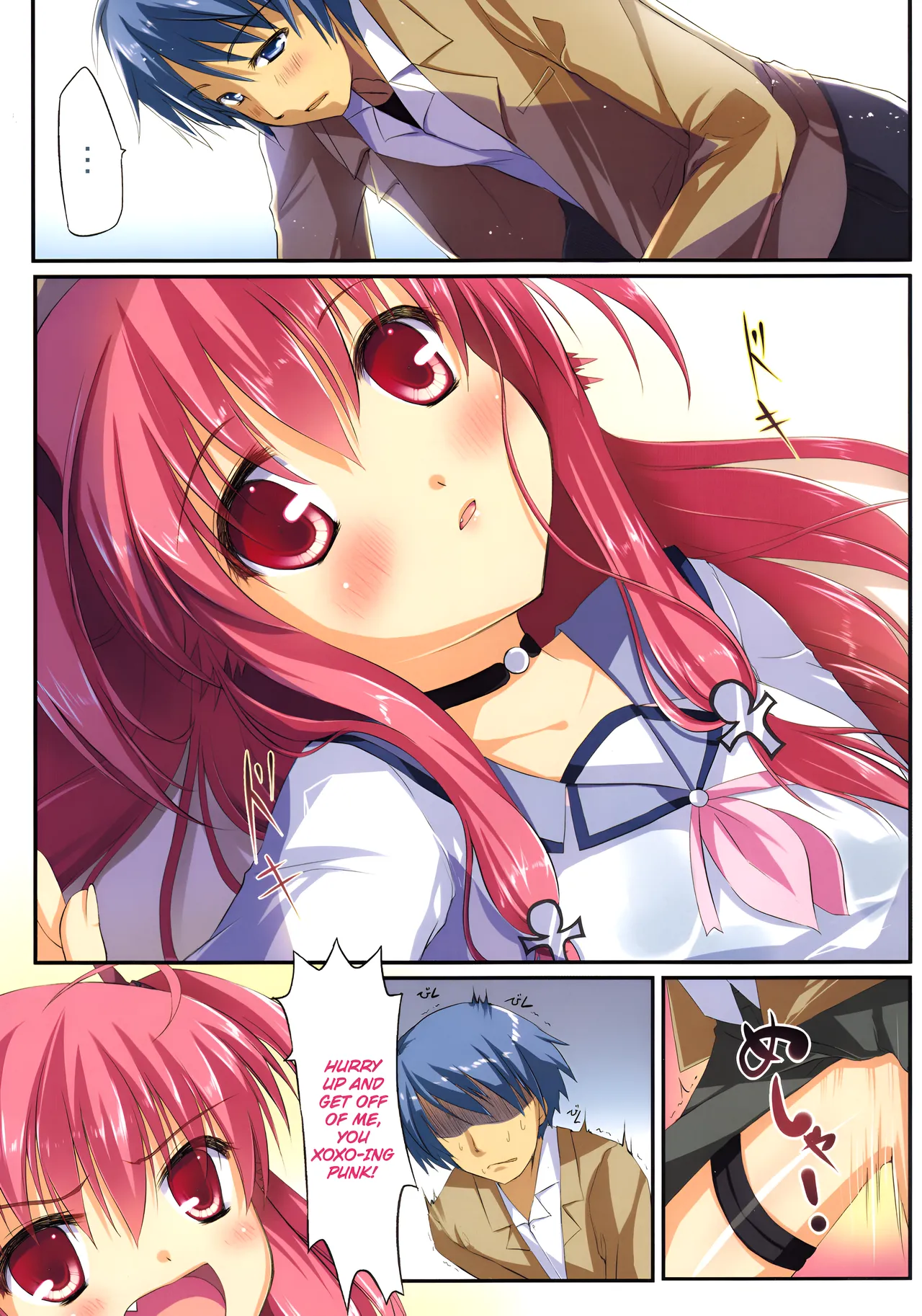 (C81) [Futagotei (Futago)] Ichiban no Takaramono 3 (Angel Beats!) [English] {EHCove} [Decensored] 画像番号 5