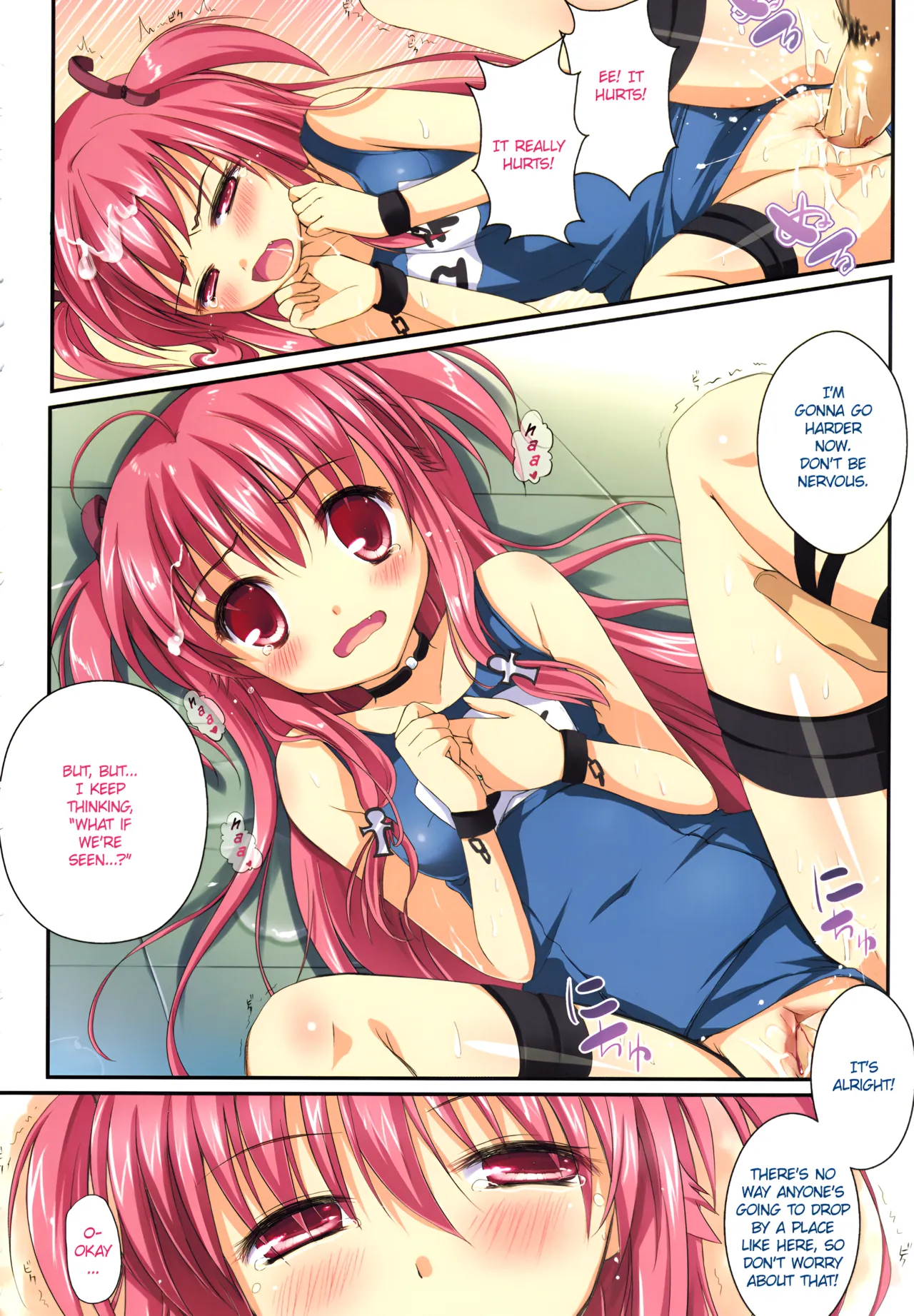 (C81) [Futagotei (Futago)] Ichiban no Takaramono 3 (Angel Beats!) [English] {EHCove} [Decensored] 画像番号 12
