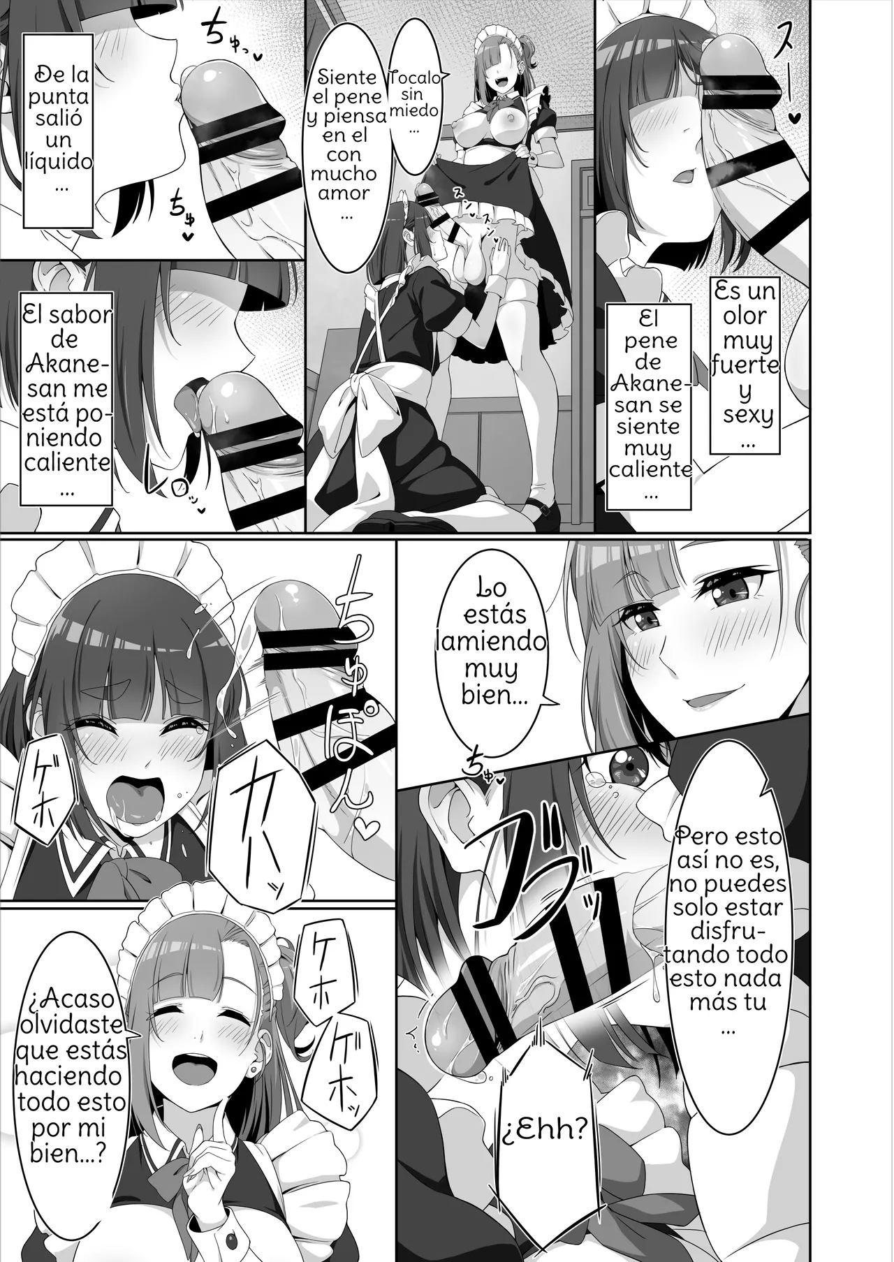 [Bamboo Potato (Kuja)] Futanari Maid no Milk Houshi [Spanish] [Amaterasu] [Digital] 图片编号 11