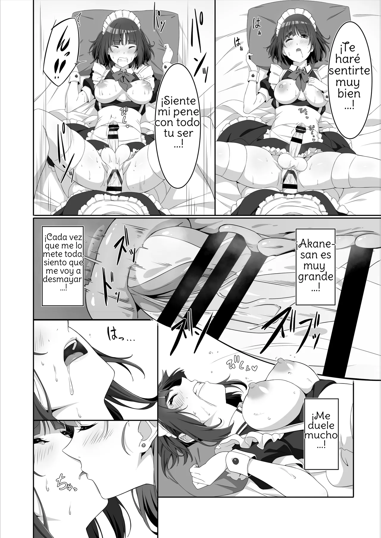 [Bamboo Potato (Kuja)] Futanari Maid no Milk Houshi [Spanish] [Amaterasu] [Digital] 图片编号 14