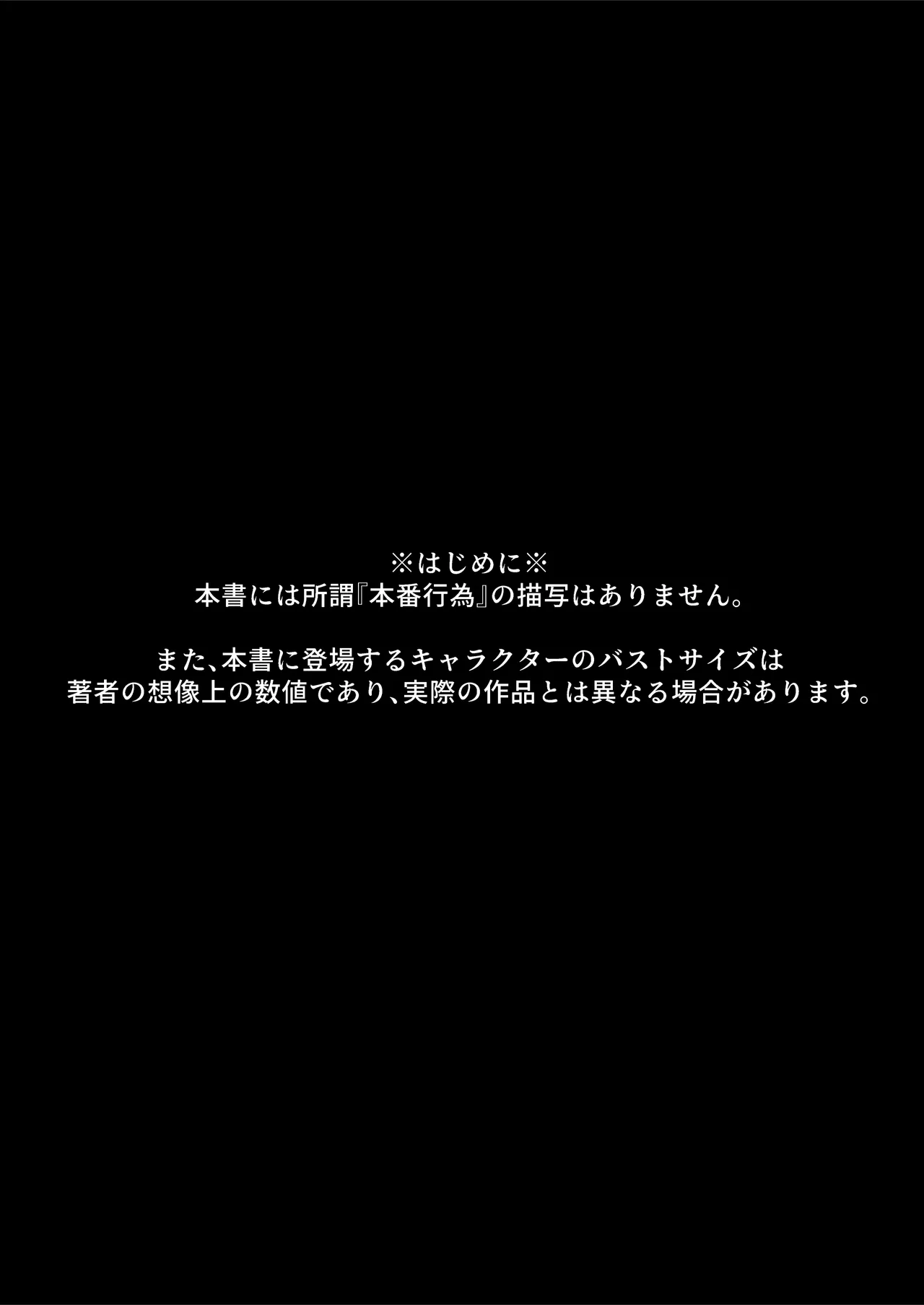 [Kani Zousui (Ragi Rico)] Chibusa Enshuu (Blue Archive) [Chinese] [Digital] image number 3