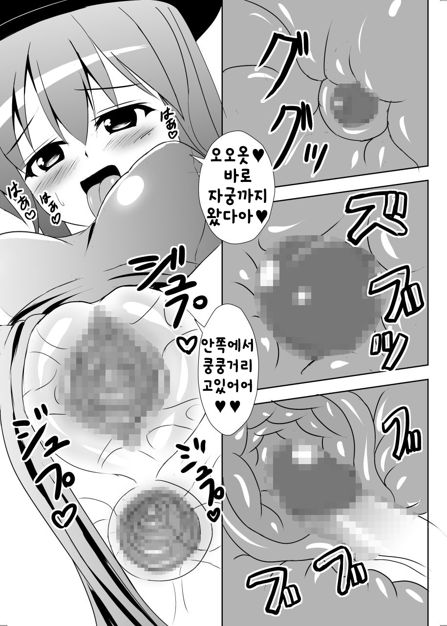 [Sukiyaki Club (Kouji)] Heaven's Tentacles | 헤븐즈 텐타클 (Touhou Project) [Korean] [Digital] 画像番号 15