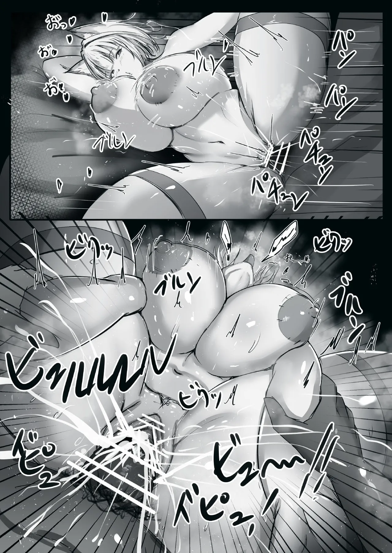 [Shake no Baby!! (Poni)] Sono Karada de Operator wa Muri desho! (Arknights) [Chinese] [Digital] image number 20