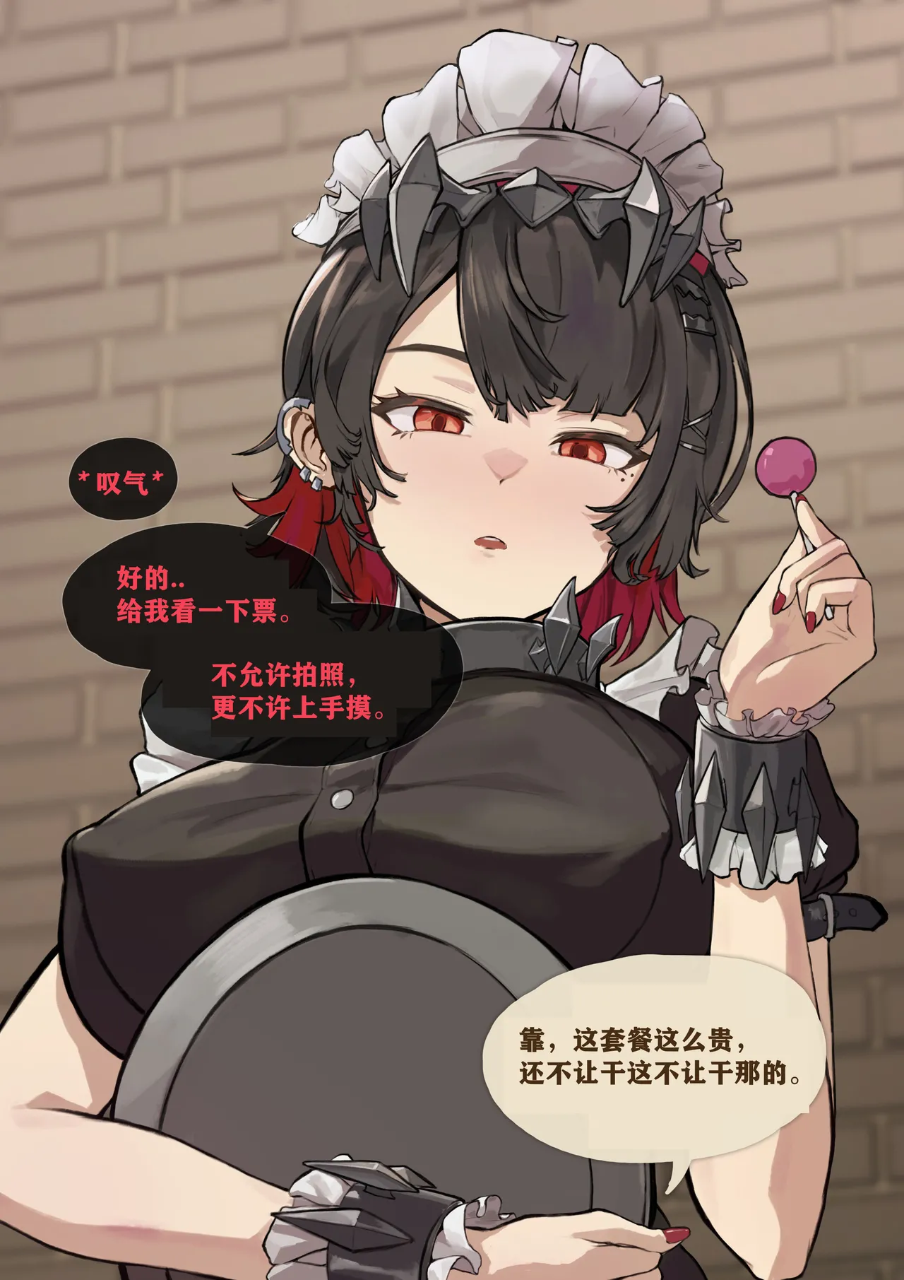 [Patreon] [Frozenspiderlily] Ellen Joe(艾莲 乔) - Today's Menu （chinese）（q8Vxx译） 画像番号 5