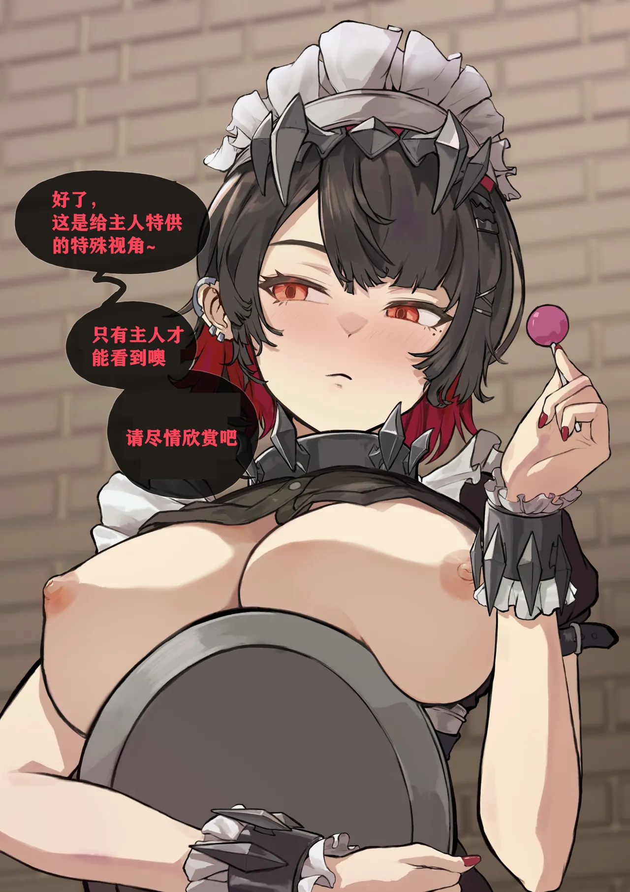 [Patreon] [Frozenspiderlily] Ellen Joe(艾莲 乔) - Today's Menu （chinese）（q8Vxx译） 画像番号 6