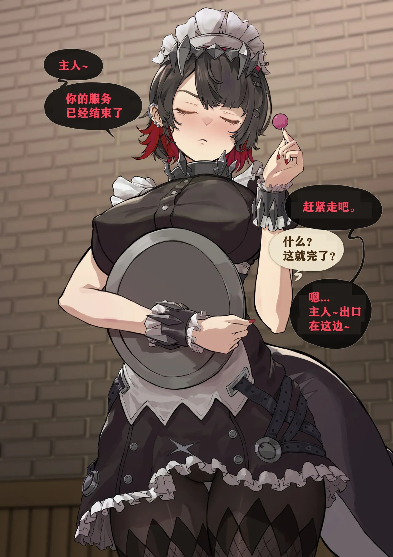 [Patreon] [Frozenspiderlily] Ellen Joe(艾莲 乔) - Today's Menu （chinese）（q8Vxx译） 画像番号 9