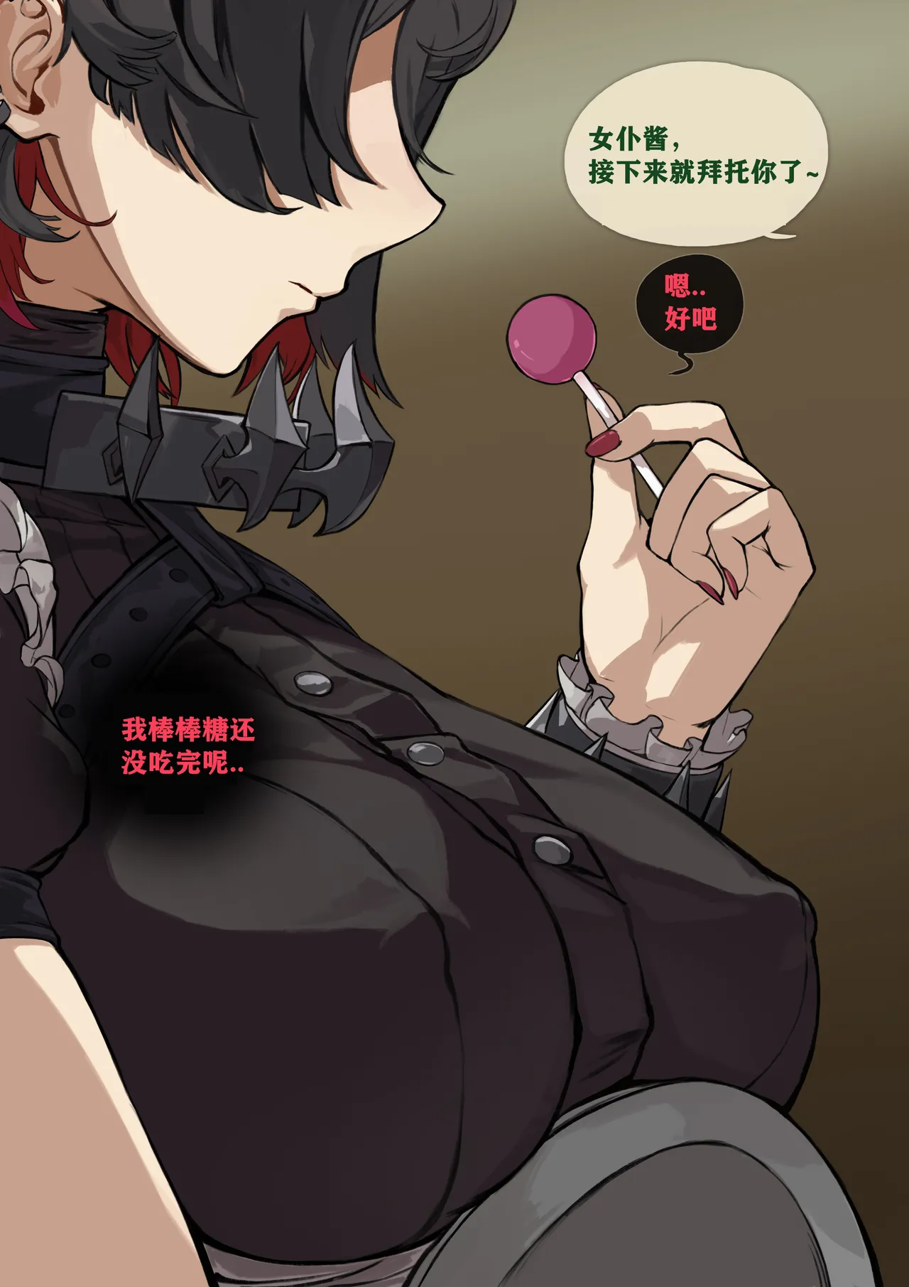 [Patreon] [Frozenspiderlily] Ellen Joe(艾莲 乔) - Today's Menu （chinese）（q8Vxx译） 画像番号 12