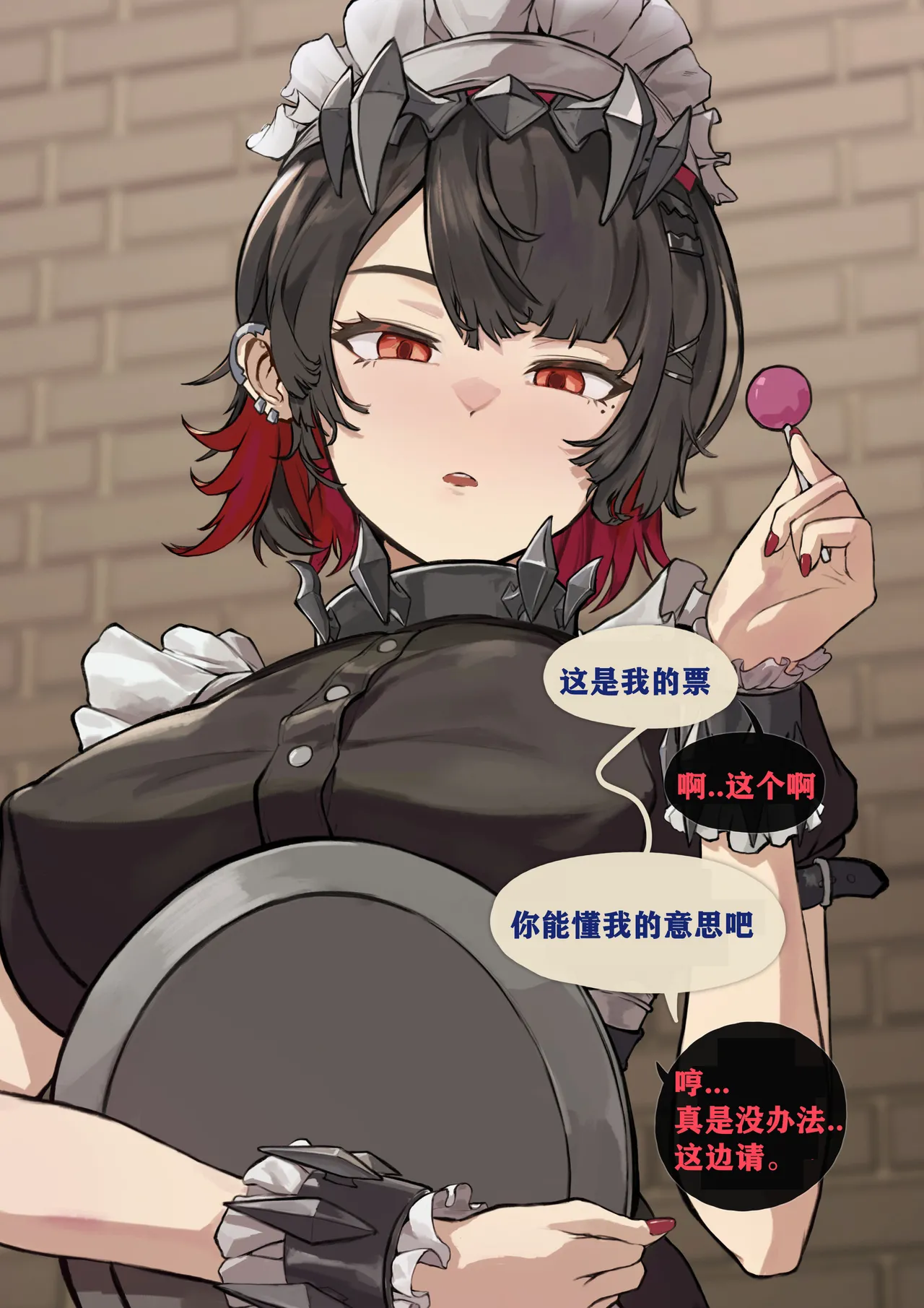 [Patreon] [Frozenspiderlily] Ellen Joe(艾莲 乔) - Today's Menu （chinese）（q8Vxx译） 画像番号 29