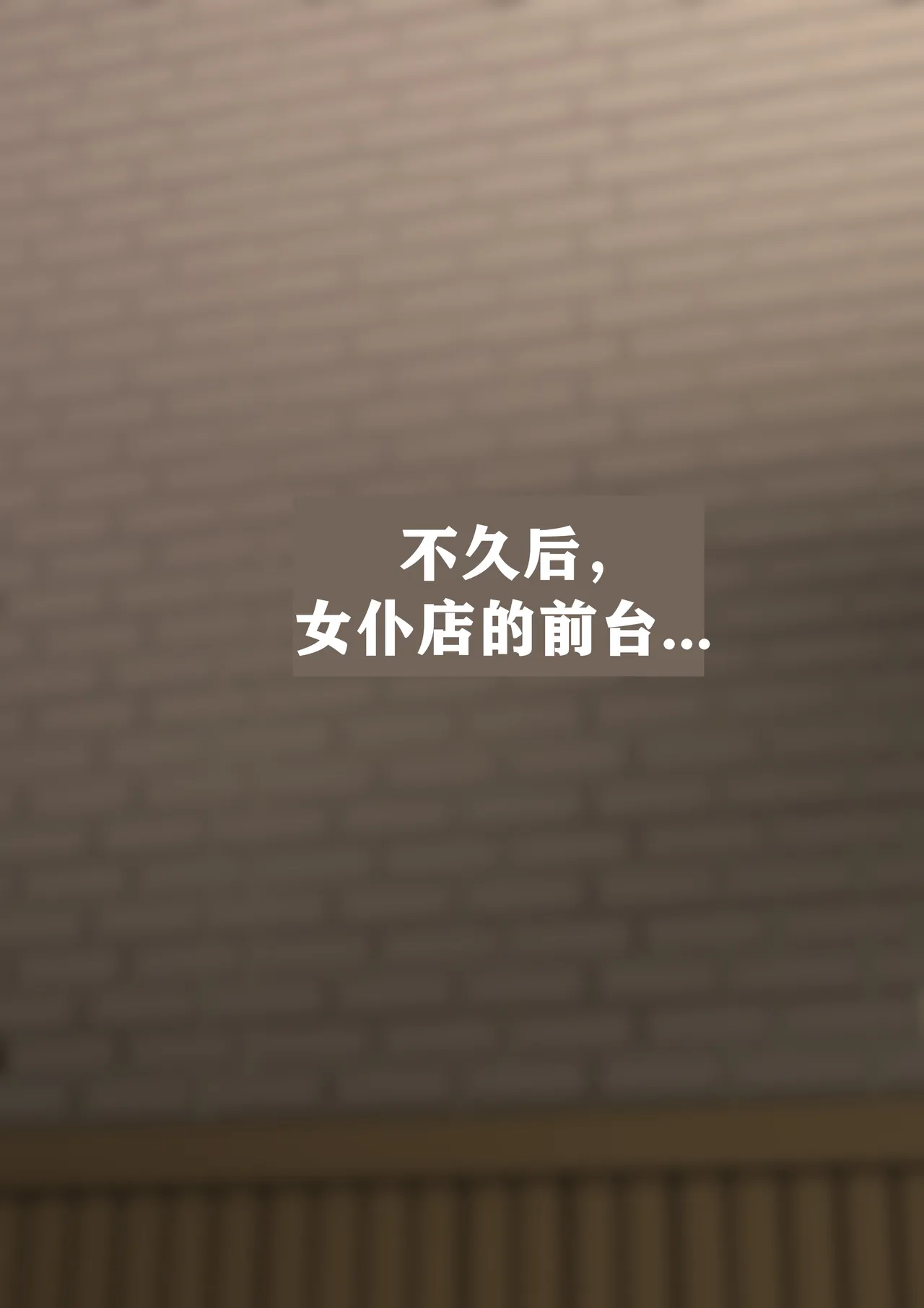 [Patreon] [Frozenspiderlily] Ellen Joe(艾莲 乔) - Today's Menu （chinese）（q8Vxx译） 画像番号 36