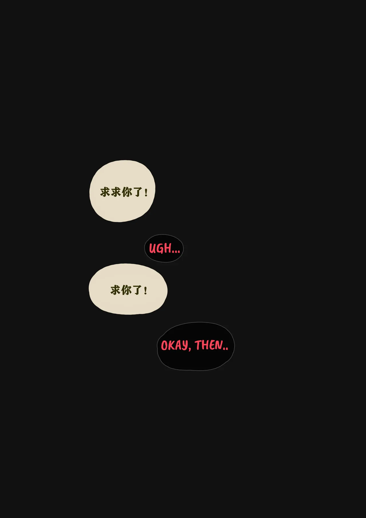 [Patreon] [Frozenspiderlily] Ellen Joe(艾莲 乔) - Today's Menu （chinese）（q8Vxx译） 画像番号 45