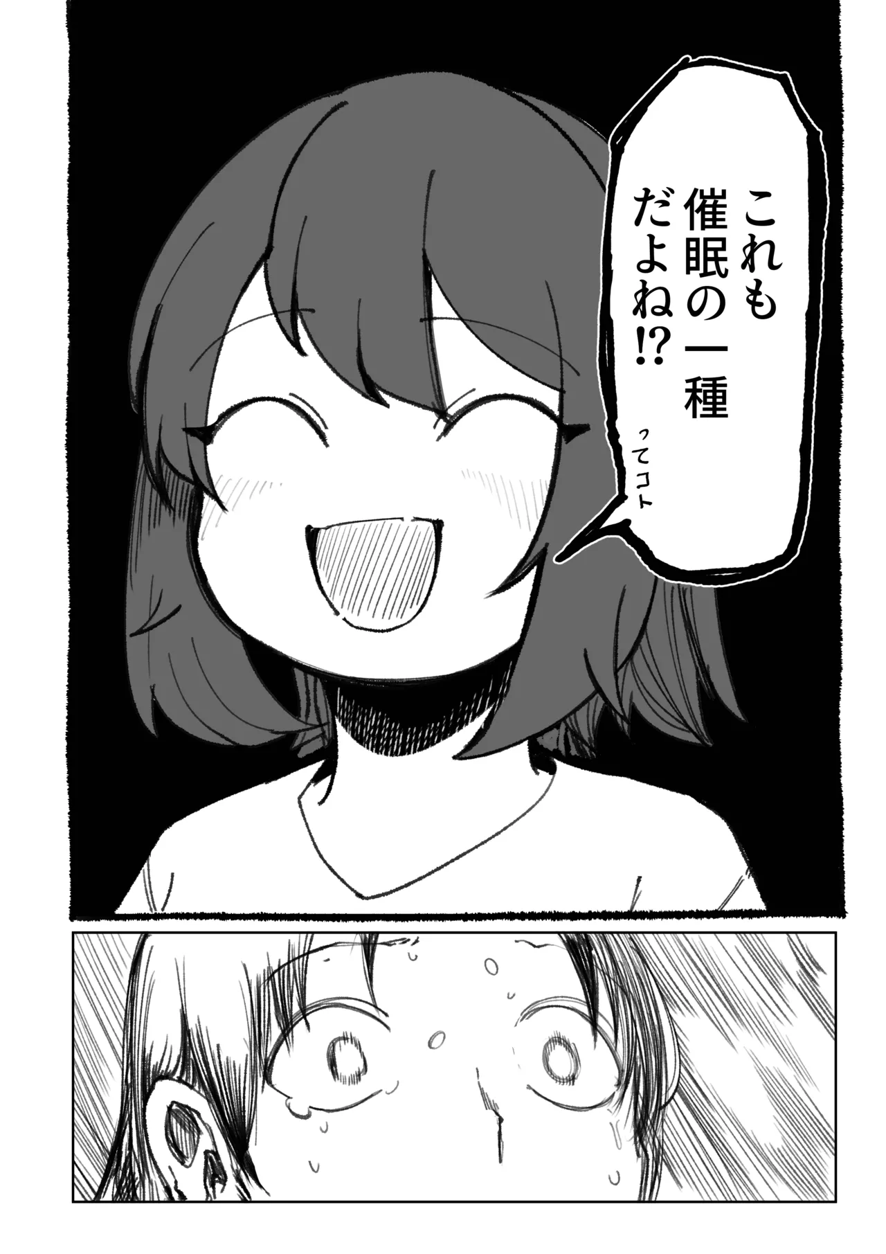 [Akiya (Akiyamine)] Ero Bingo tte Nannanda yo... ea2y 이미지 번호 31