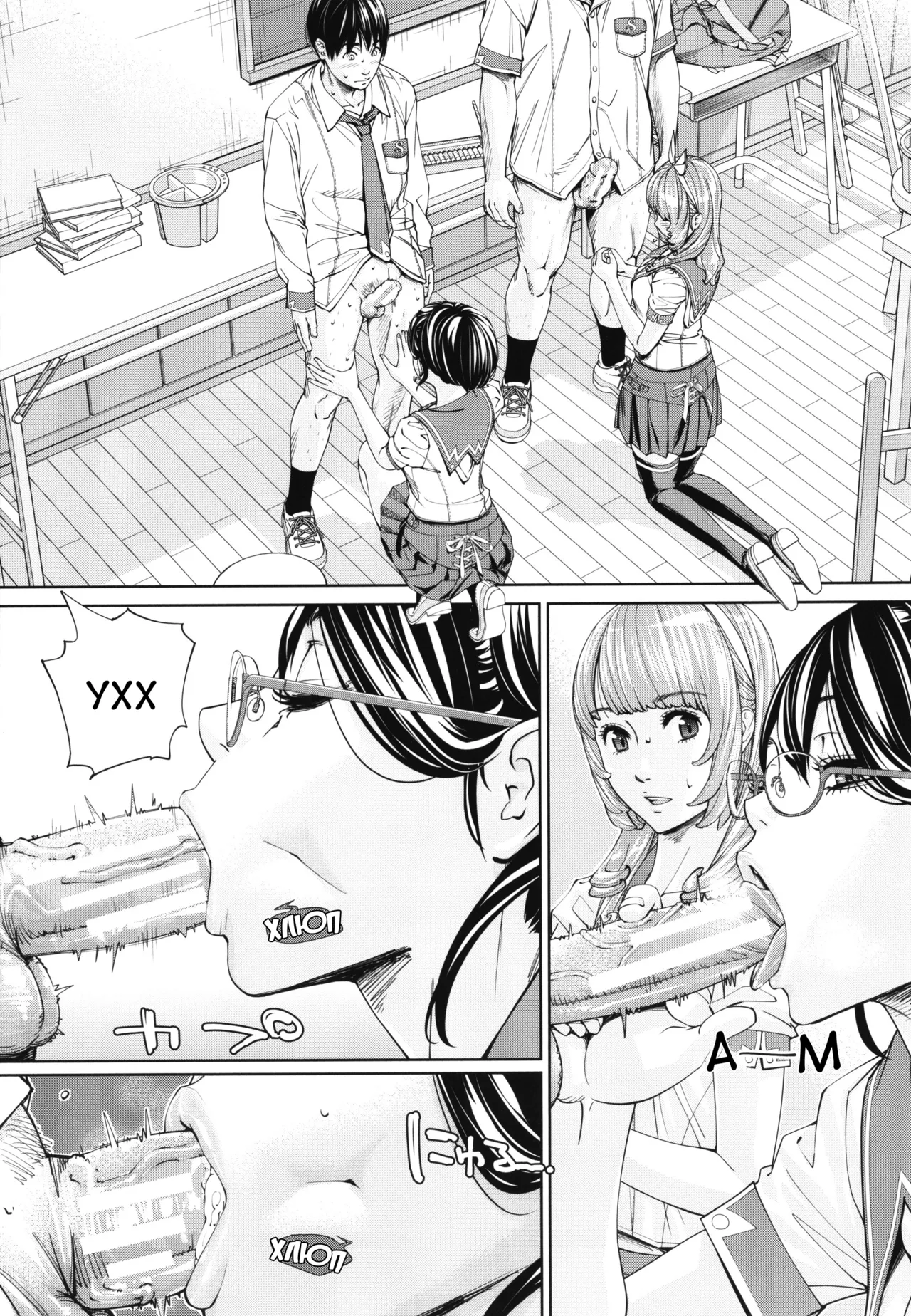 [Seto Yuuki] Chitose 1 | Чітосе 1 (Chitose) [Ukrainian] [Amator Mellek] [Digital] image number 42