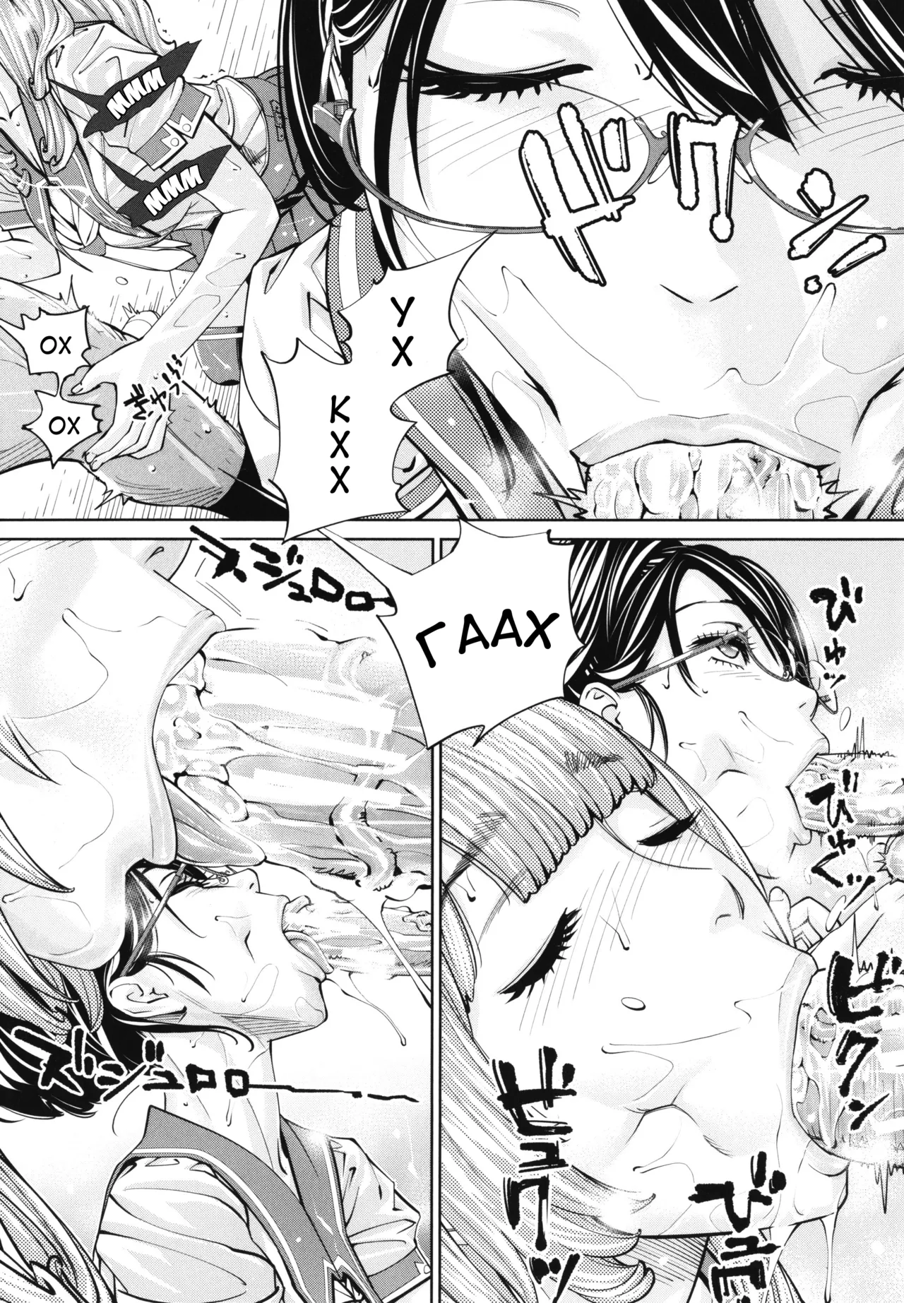 [Seto Yuuki] Chitose 1 | Чітосе 1 (Chitose) [Ukrainian] [Amator Mellek] [Digital] image number 50