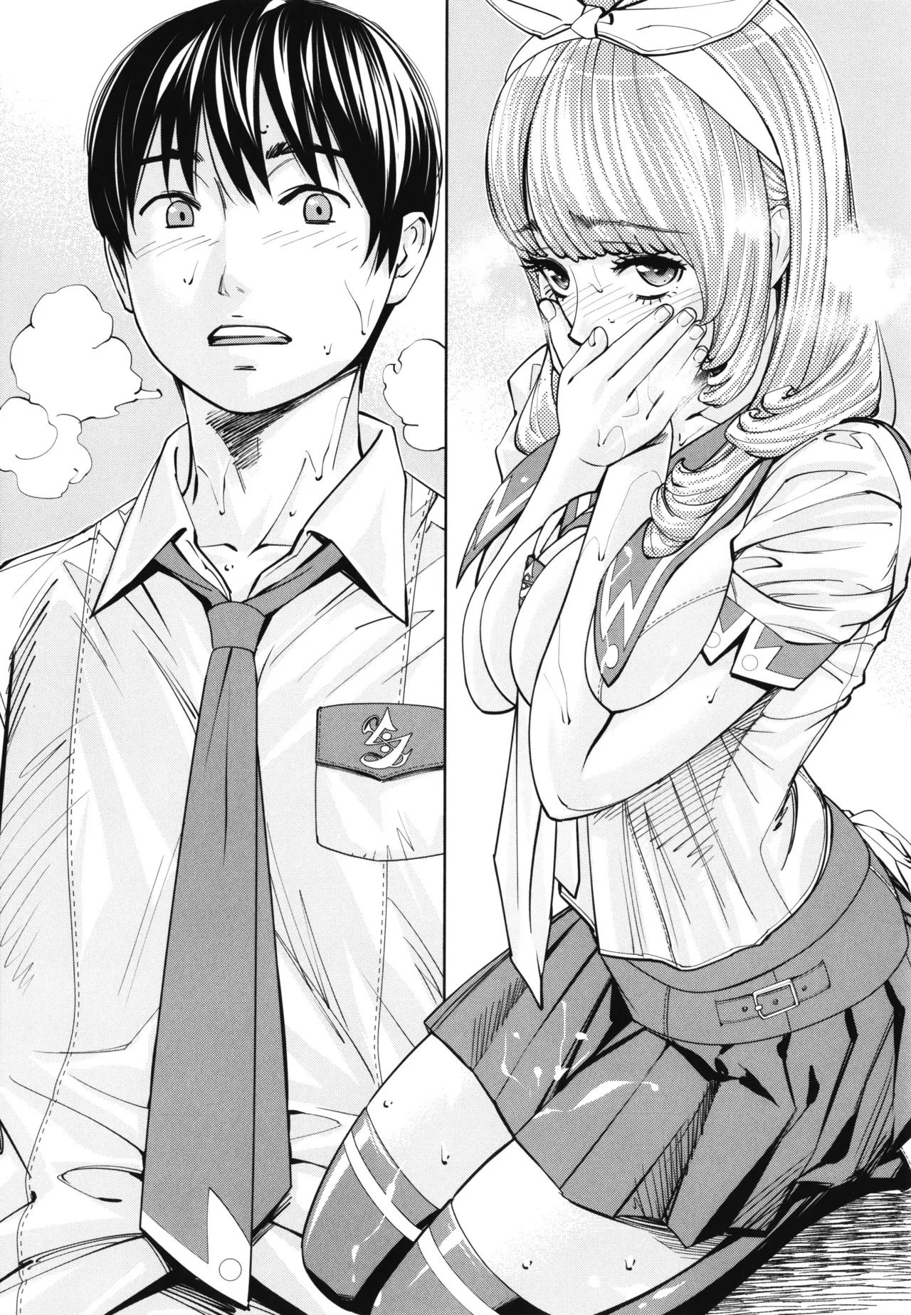 [Seto Yuuki] Chitose 1 | Чітосе 1 (Chitose) [Ukrainian] [Amator Mellek] [Digital] image number 52