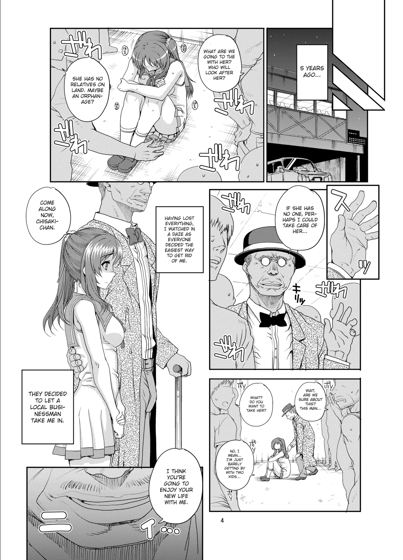 [Magono-Tei (Carn)] Kayumidome 12 Houme (Nagi no Asukara) [English] [Gagak_Ireng] (rewrite) 图片编号 5